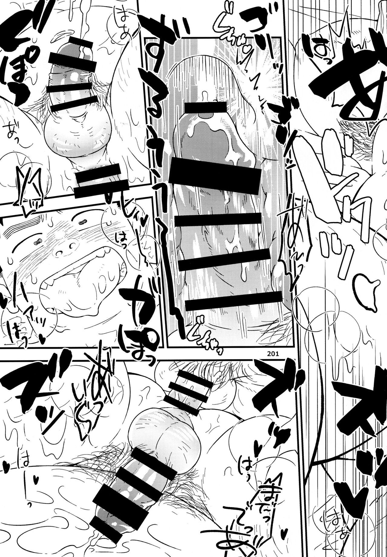 Page 202