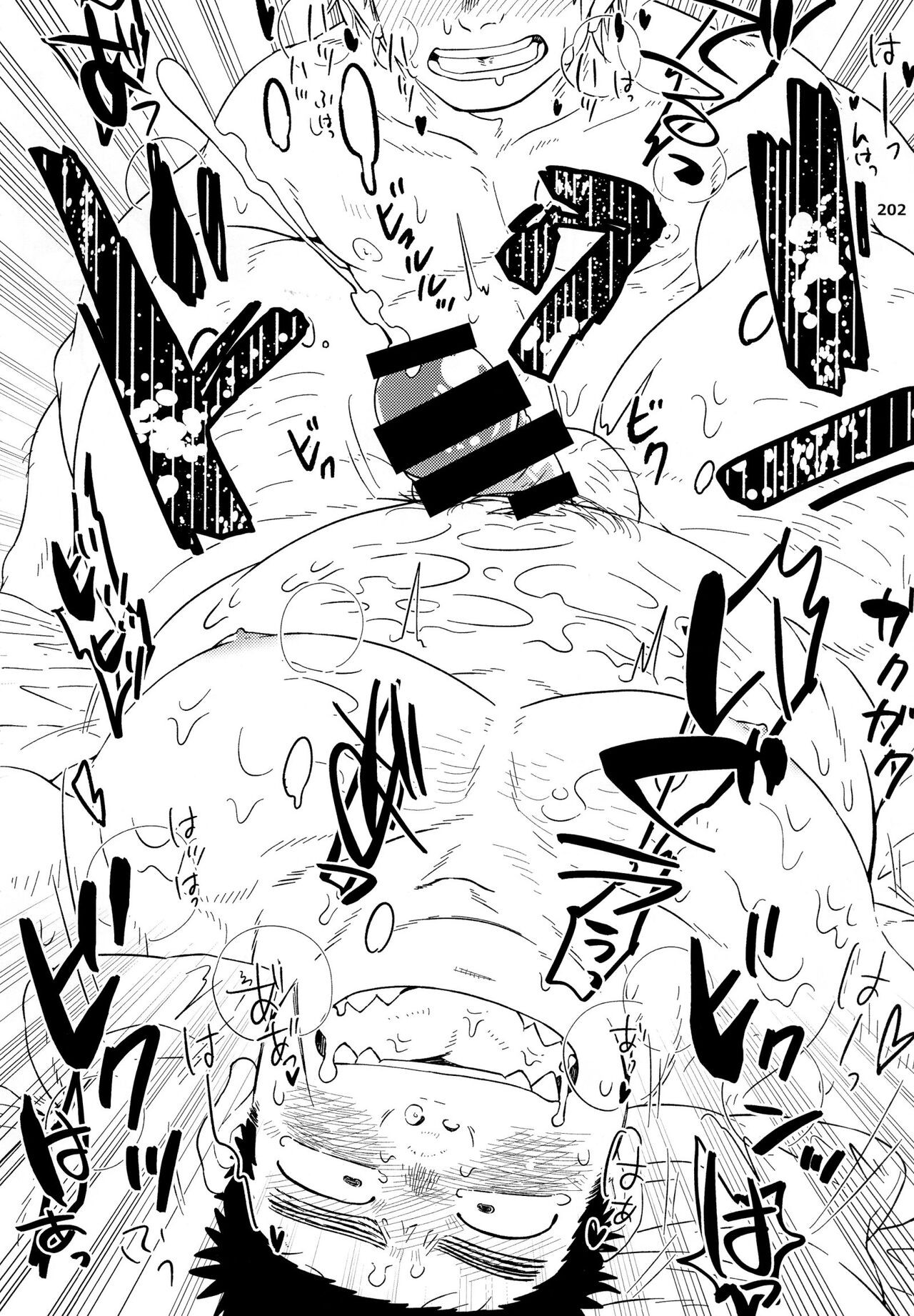 Page 203