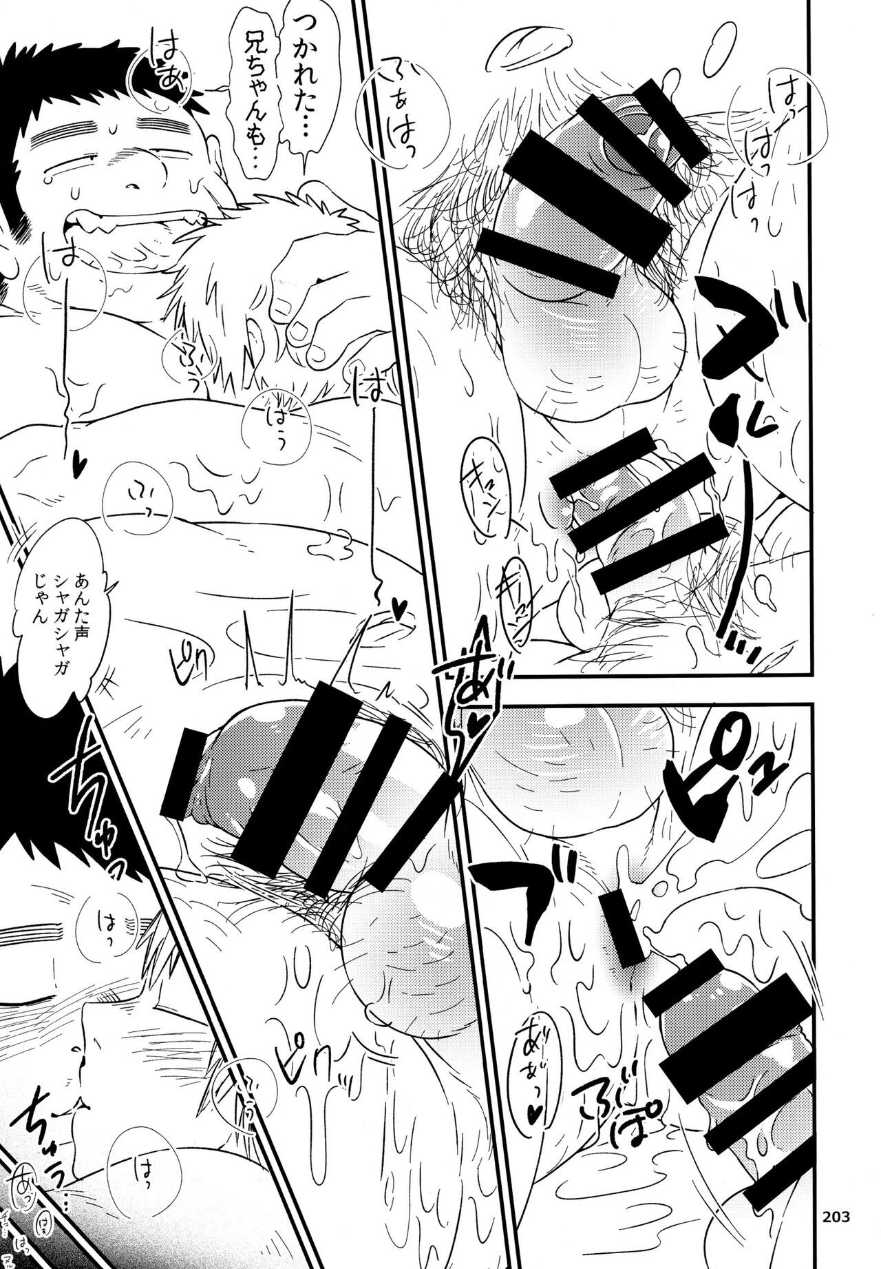 Page 204