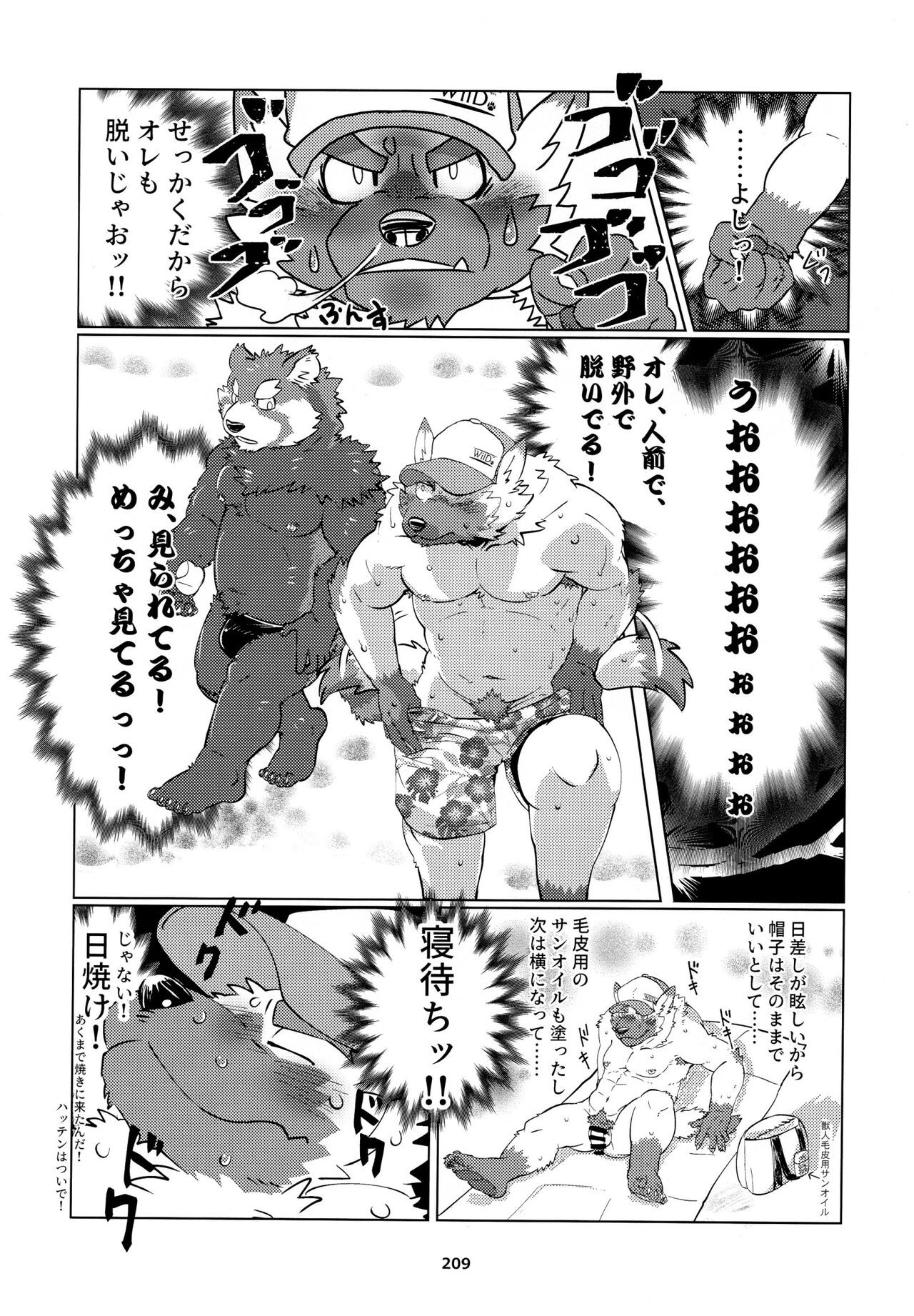 Page 210