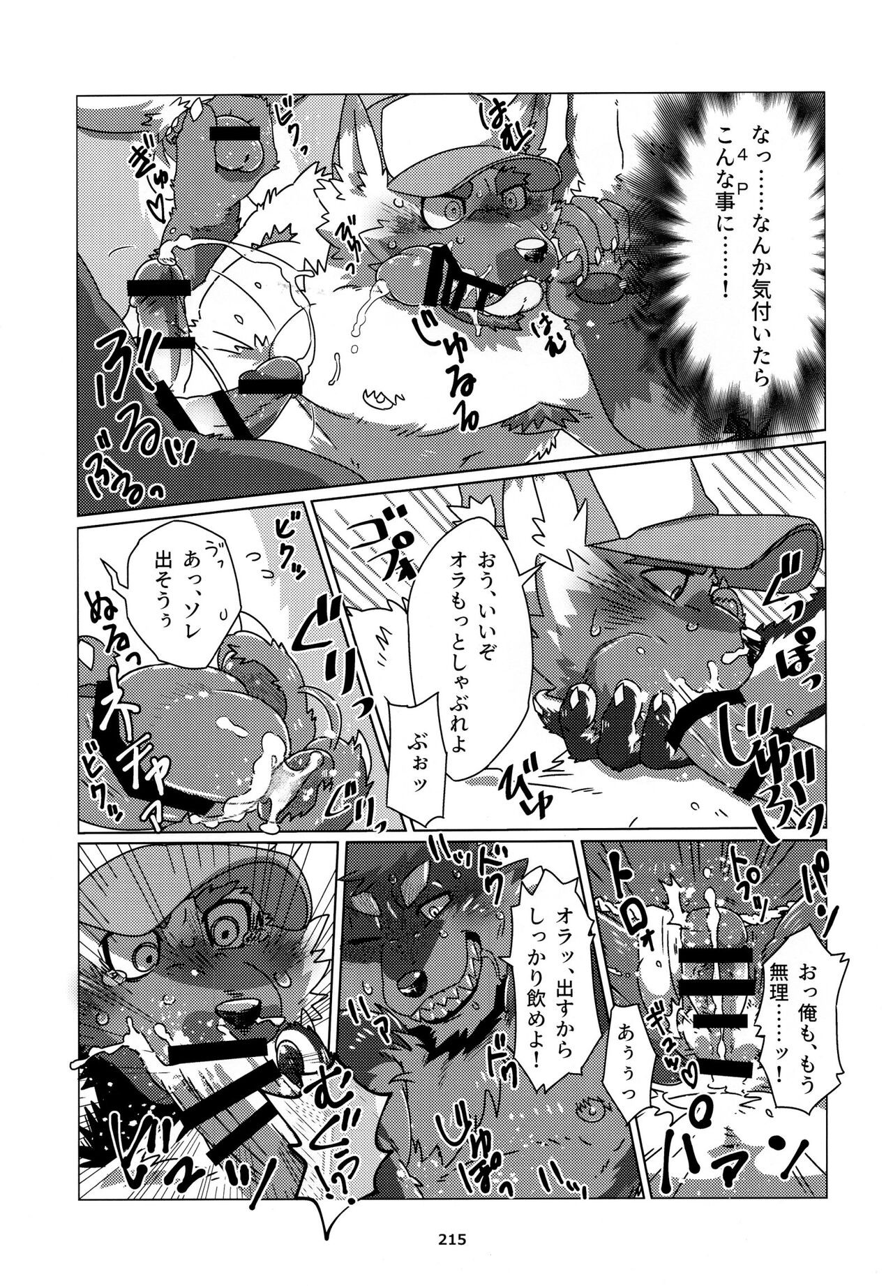 Page 216