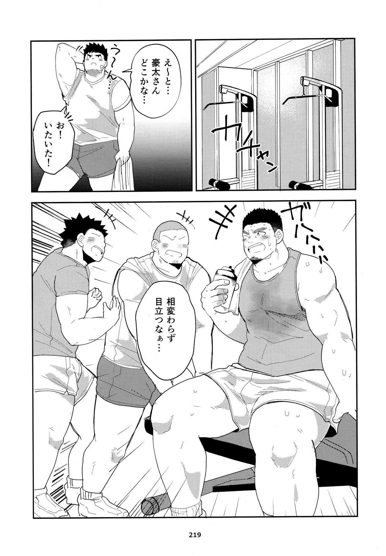 Page 220