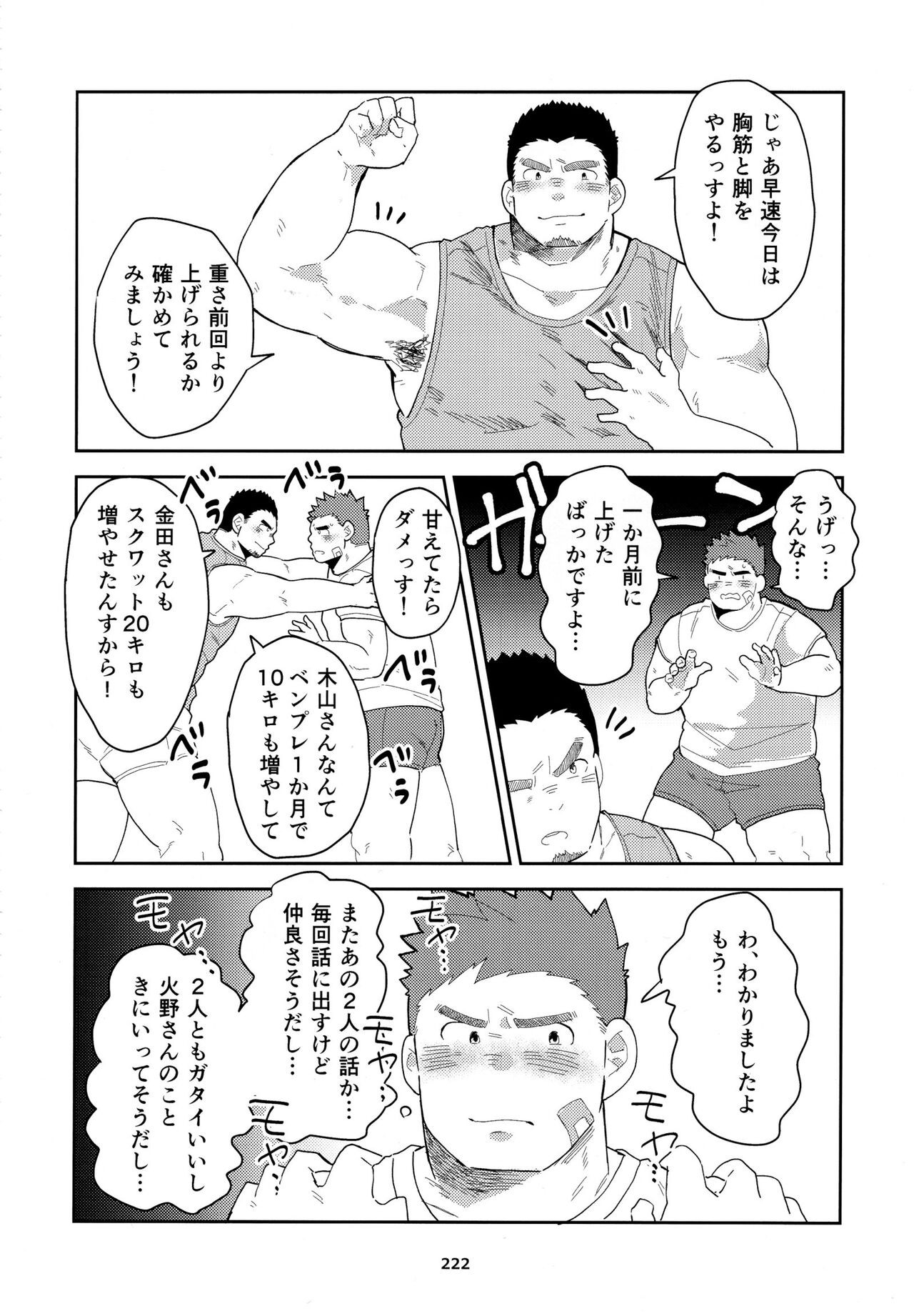 Page 223