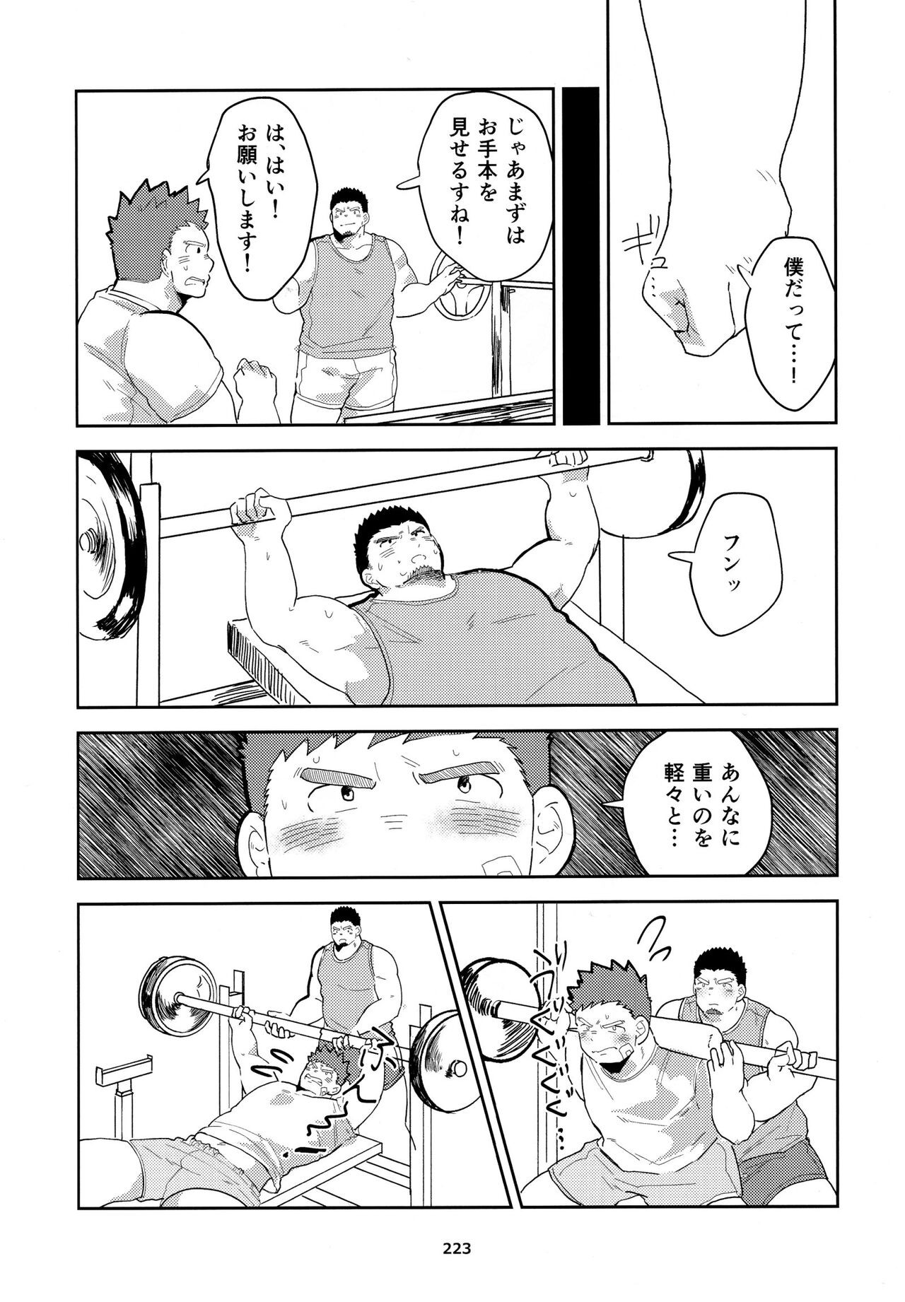 Page 224
