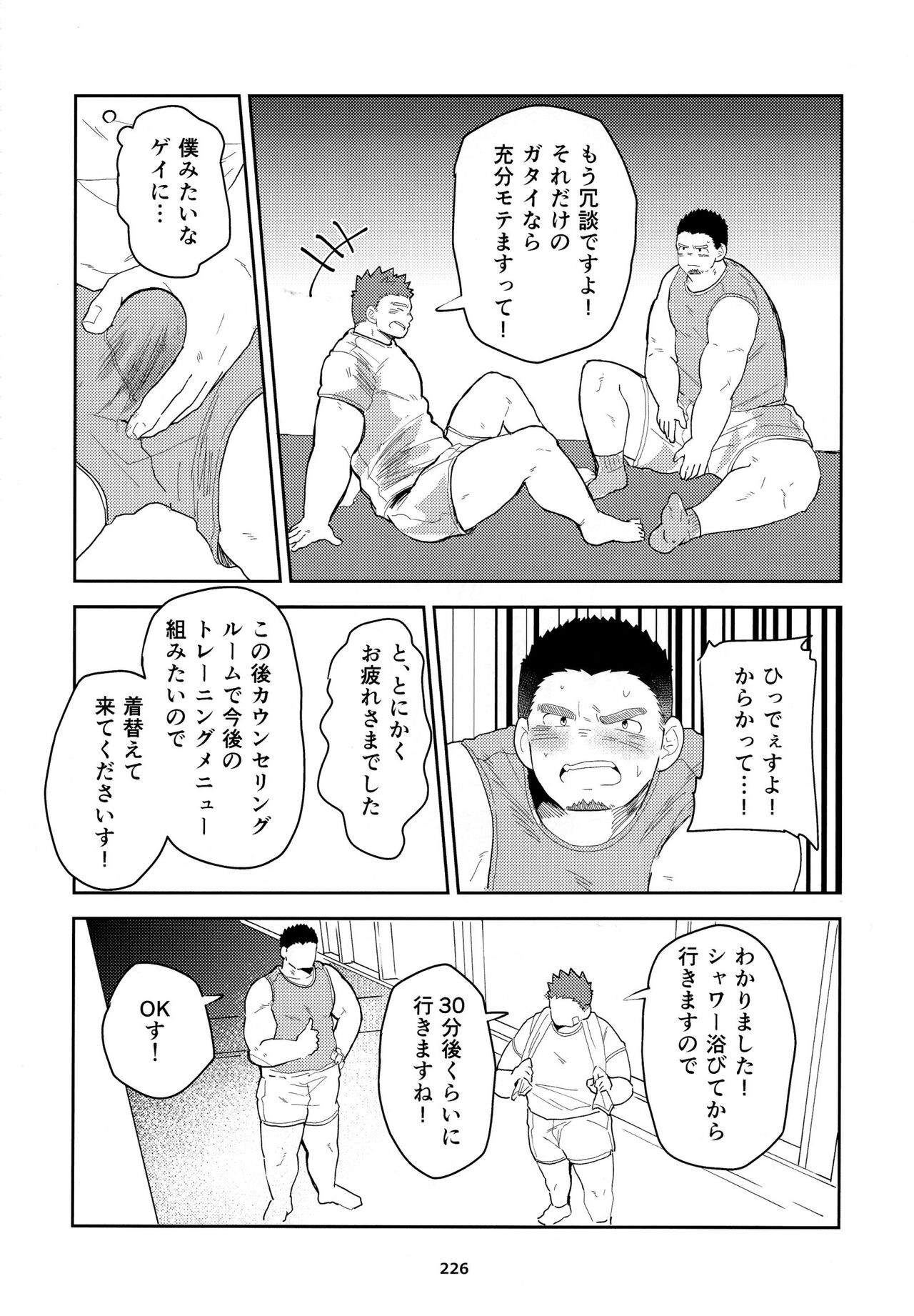 Page 227