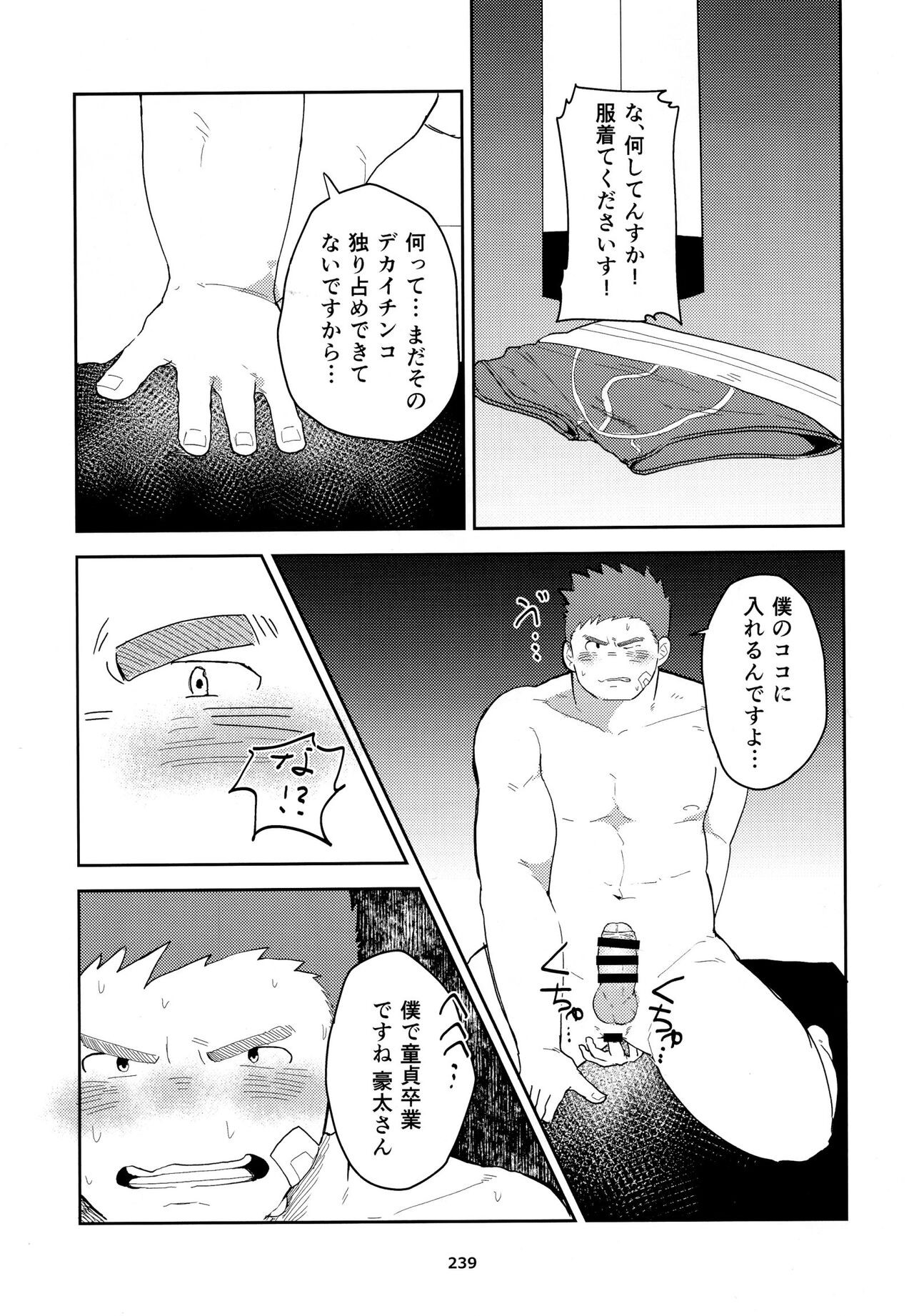 Page 240