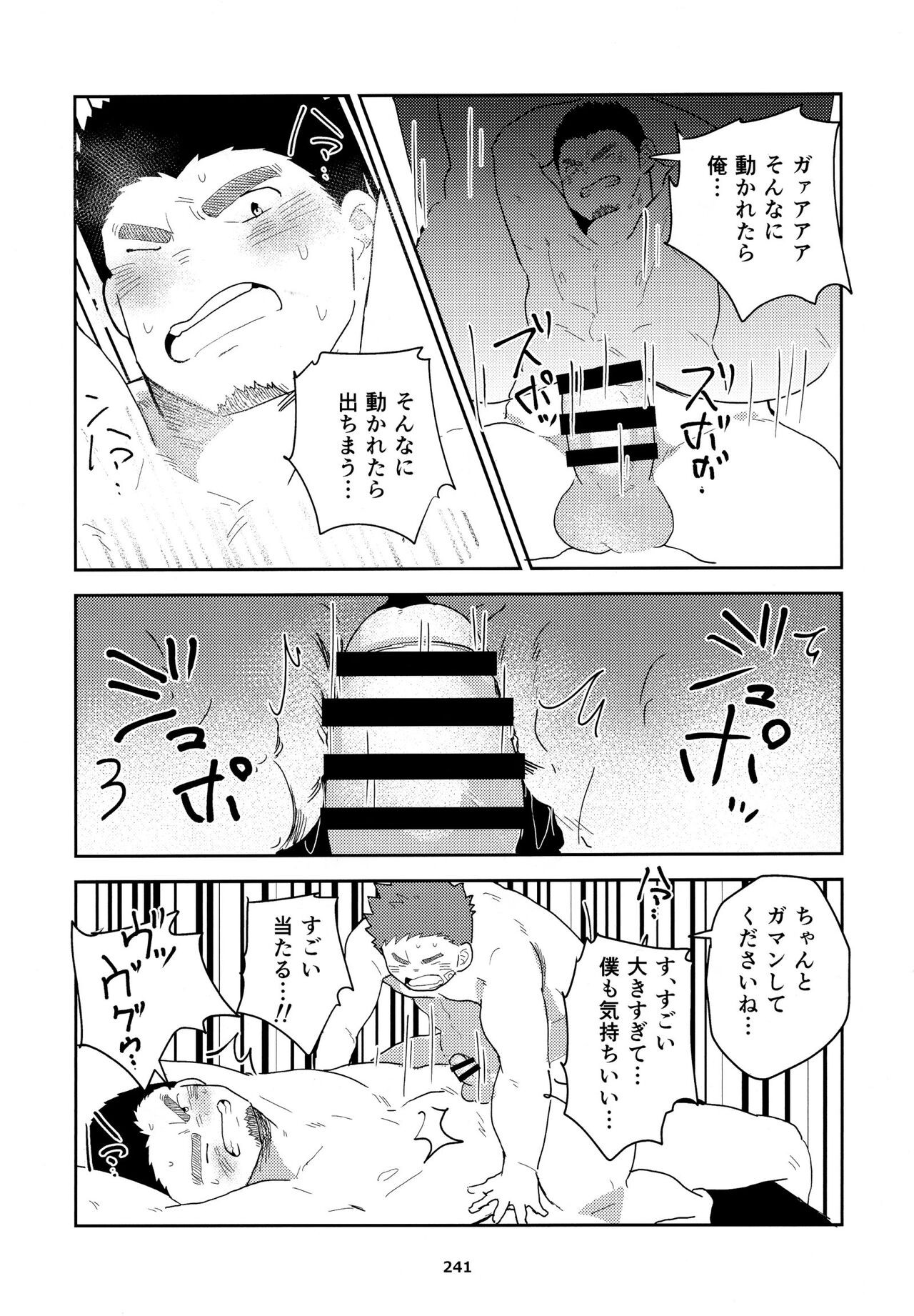 Page 242