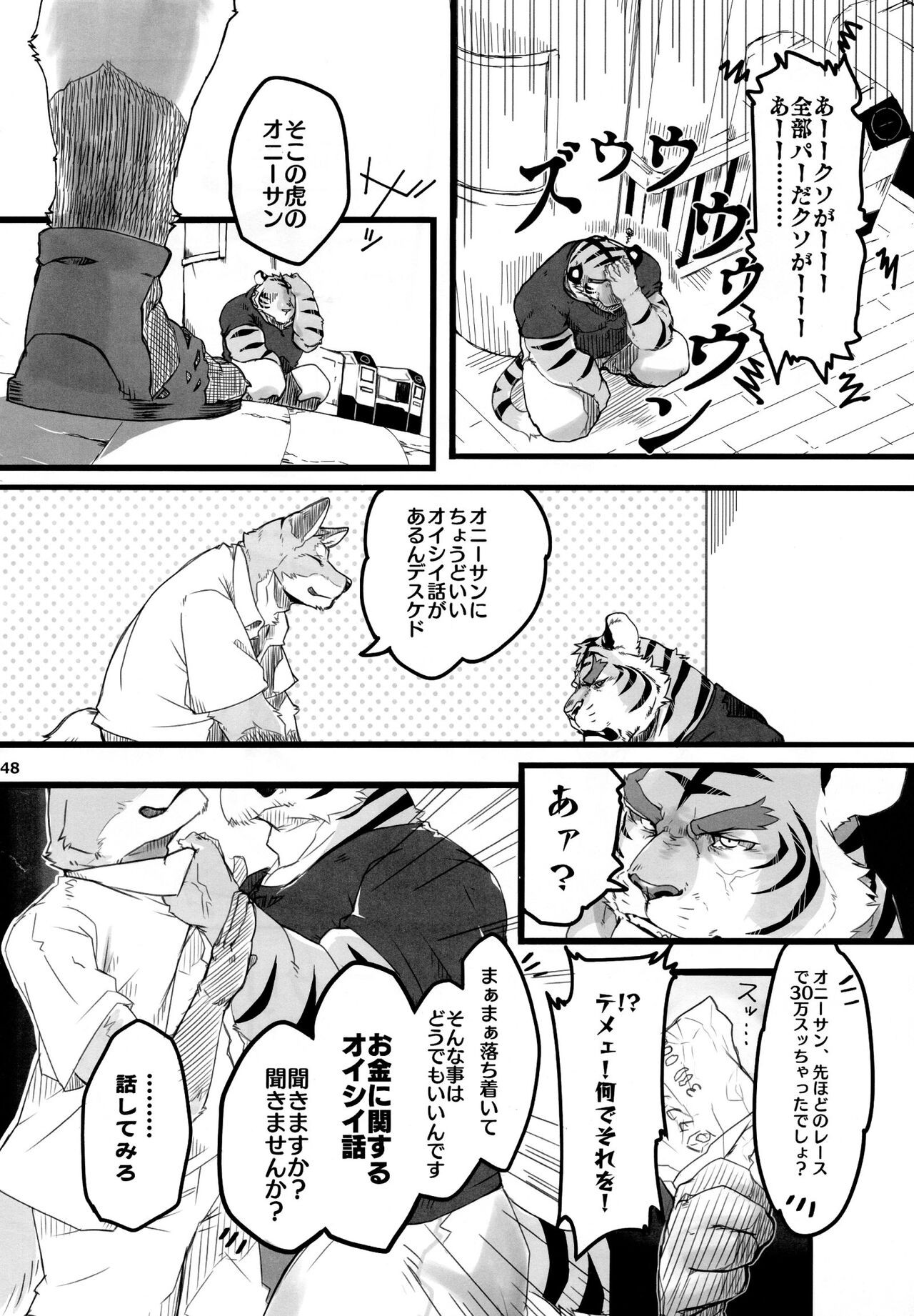 Page 249