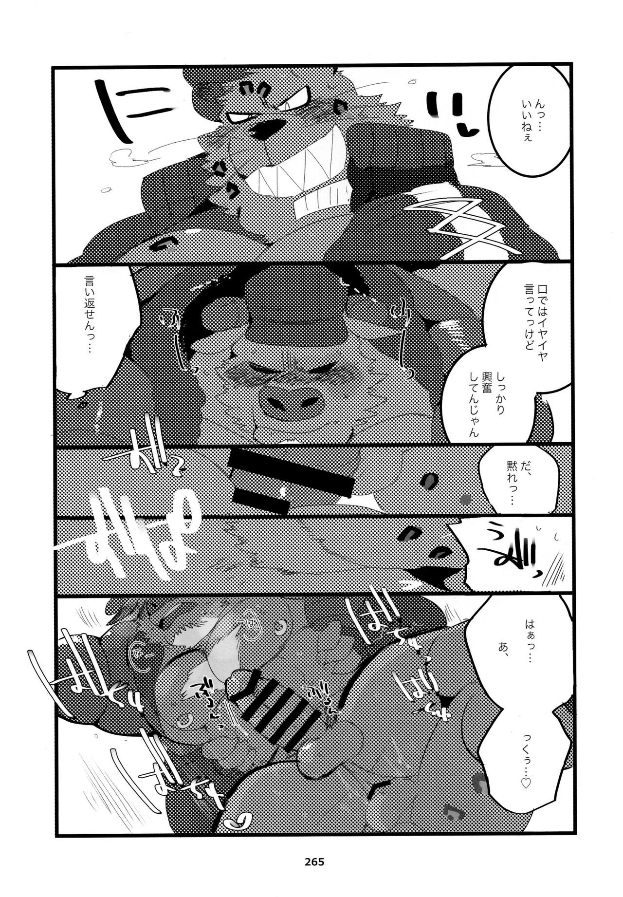 Page 266