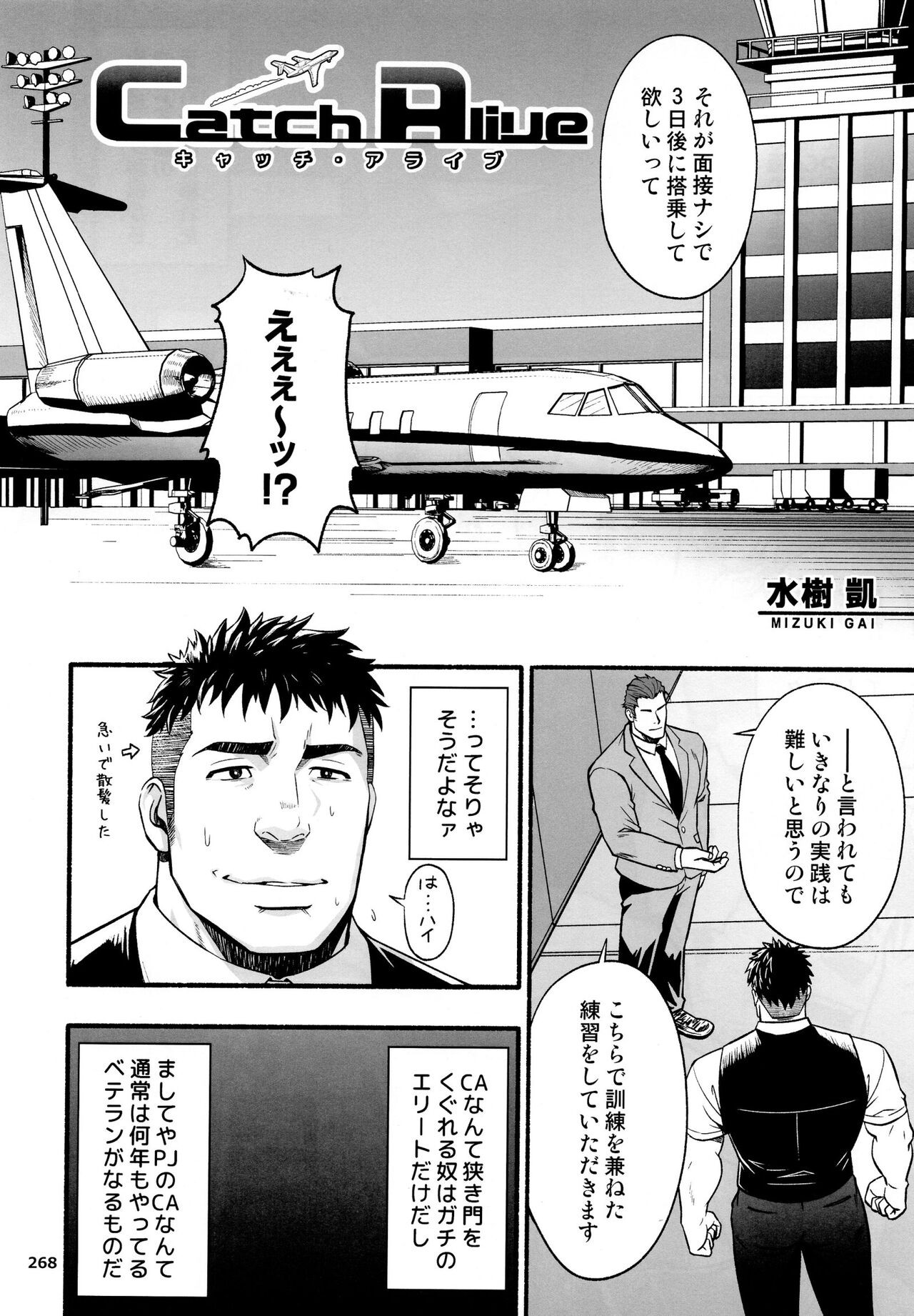 Page 269