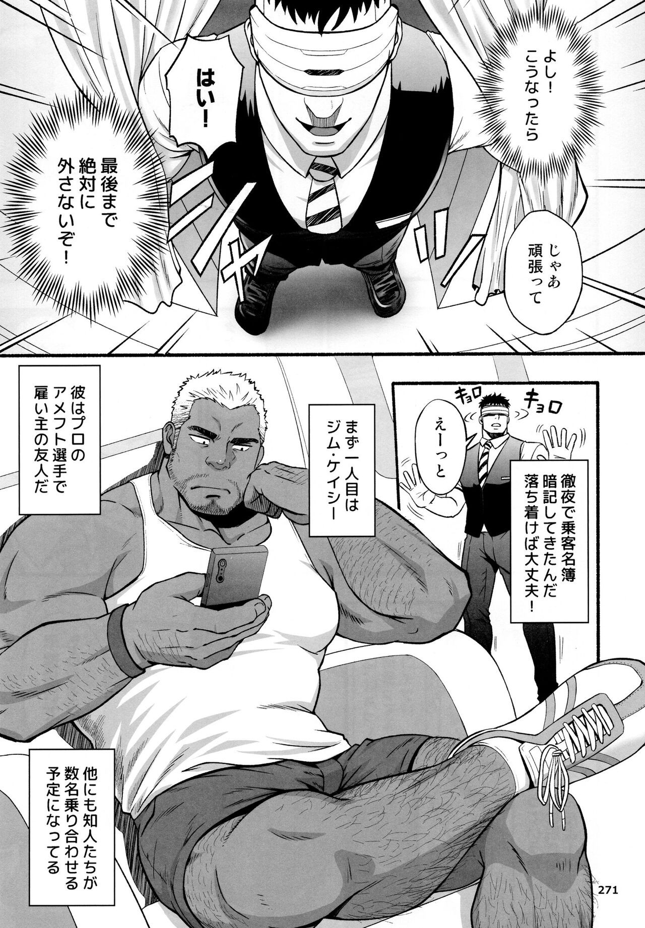 Page 272