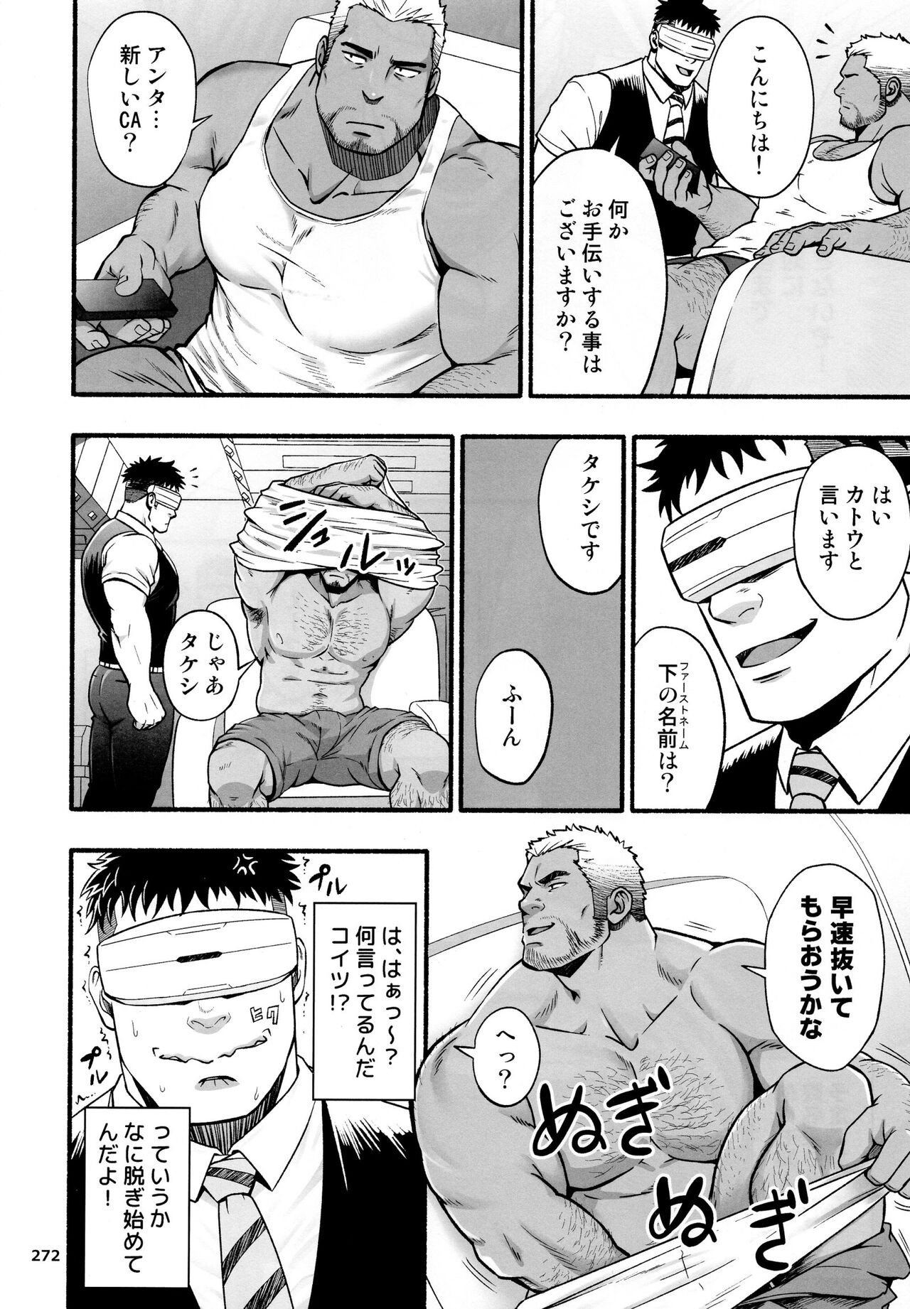 Page 273