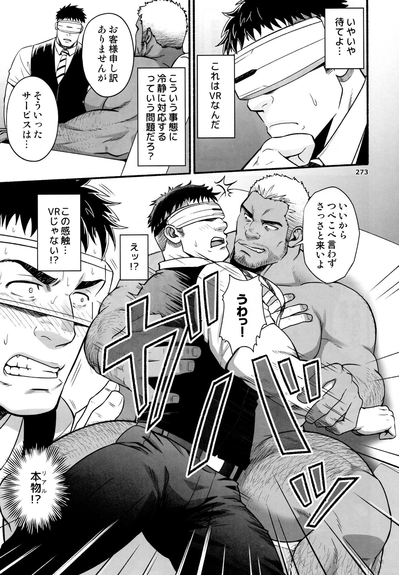 Page 274