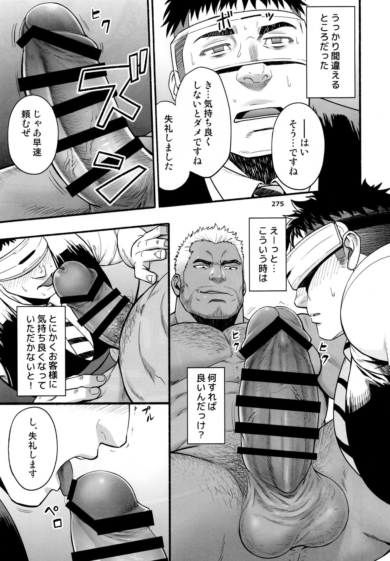 Page 276