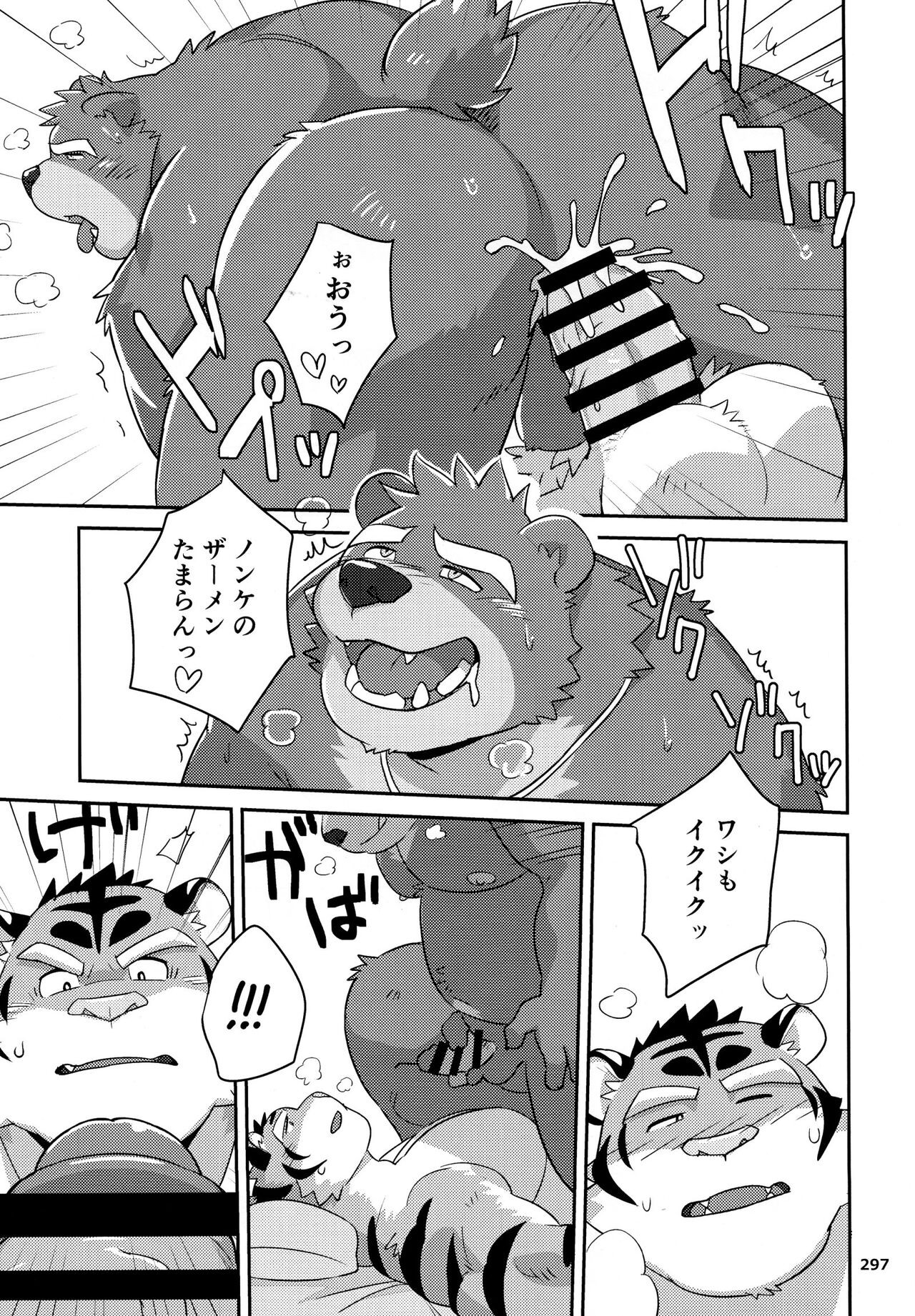 Page 298