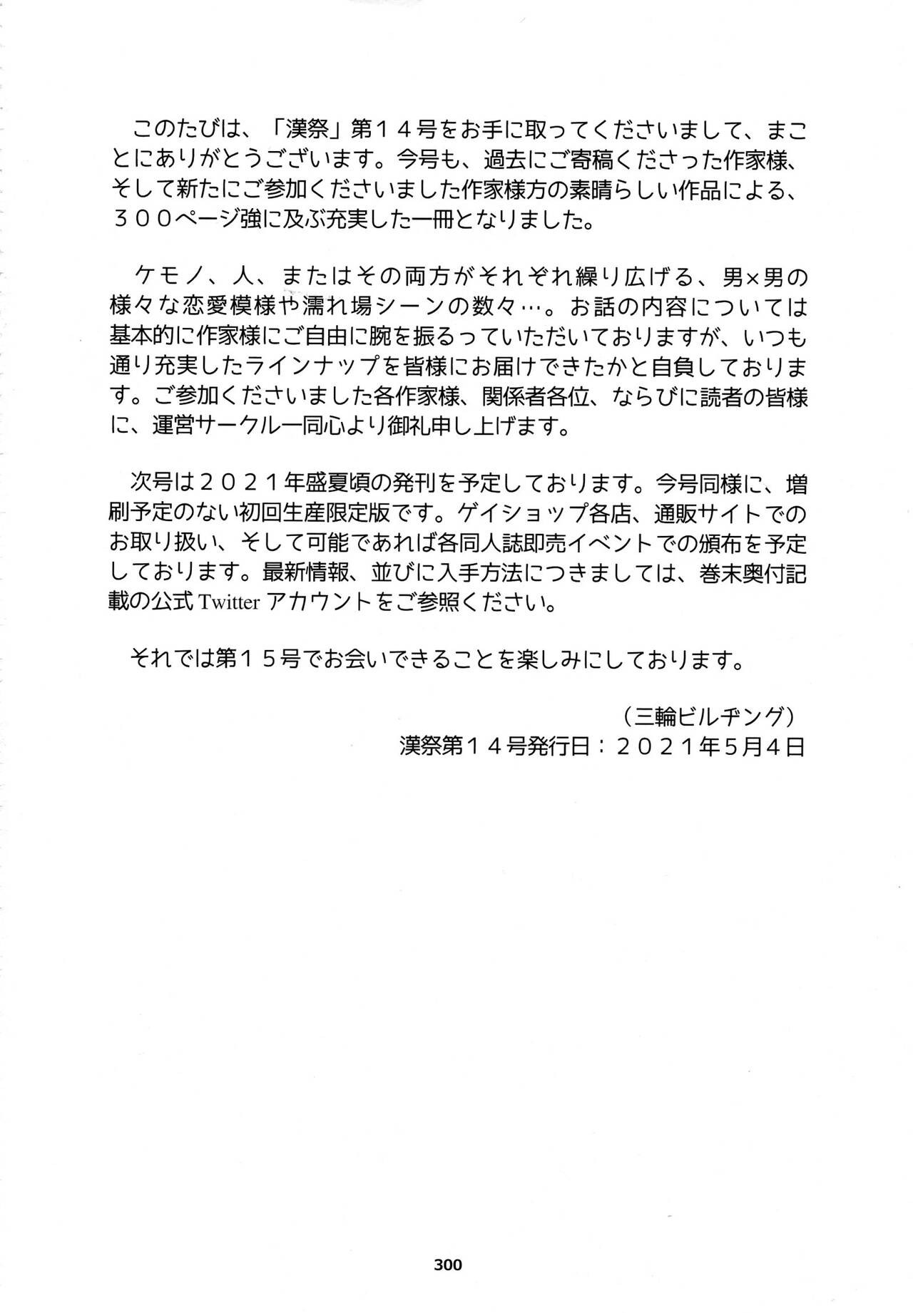 Page 301