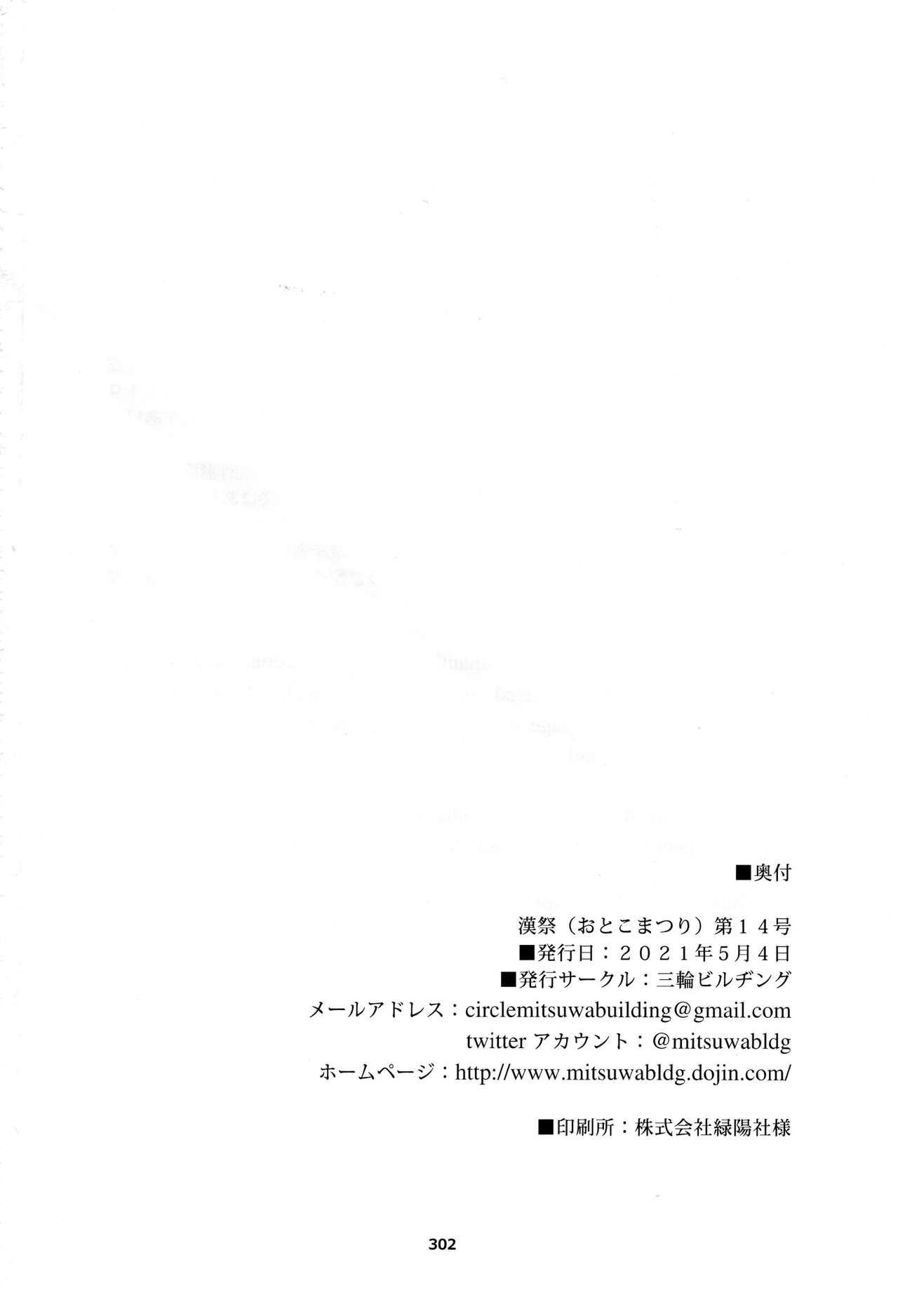 Page 303