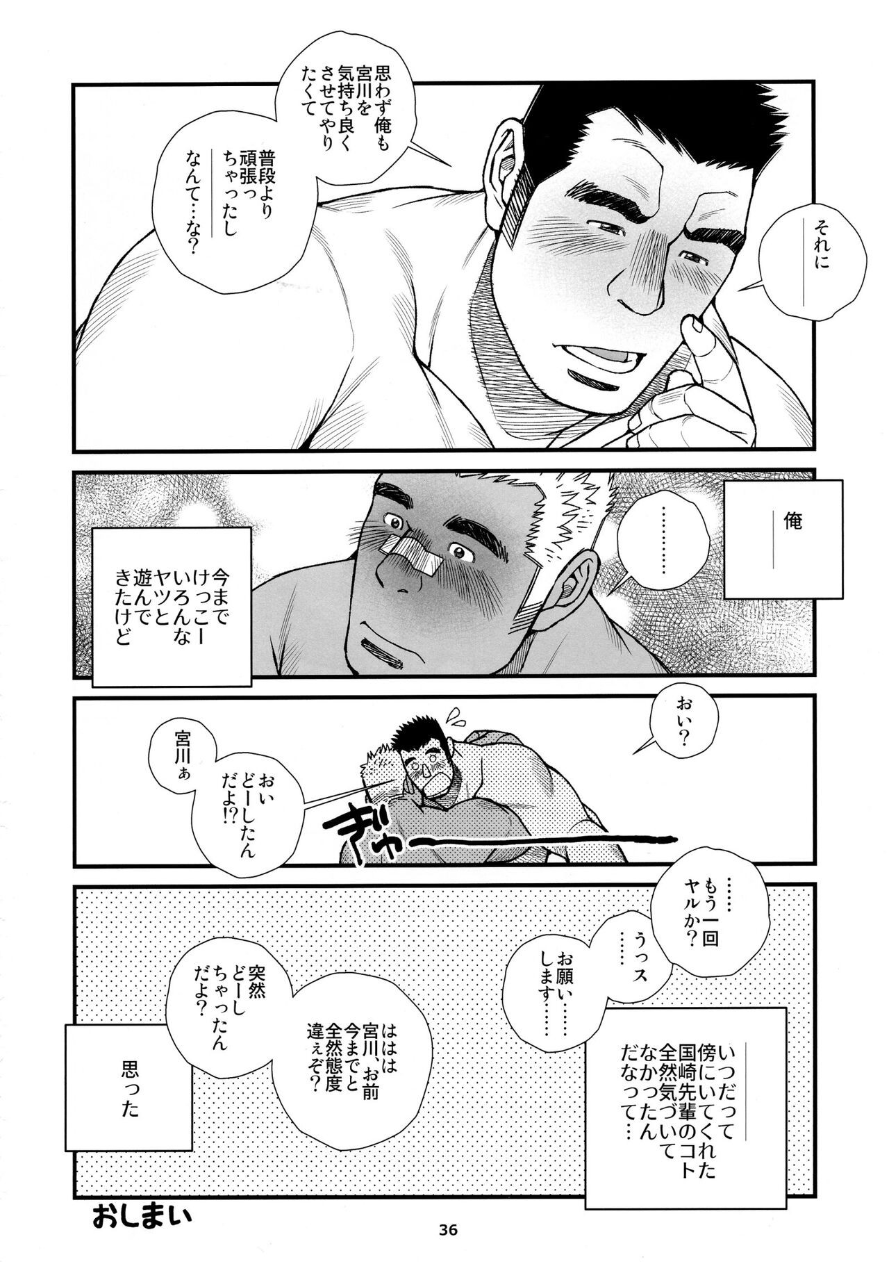 Page 37