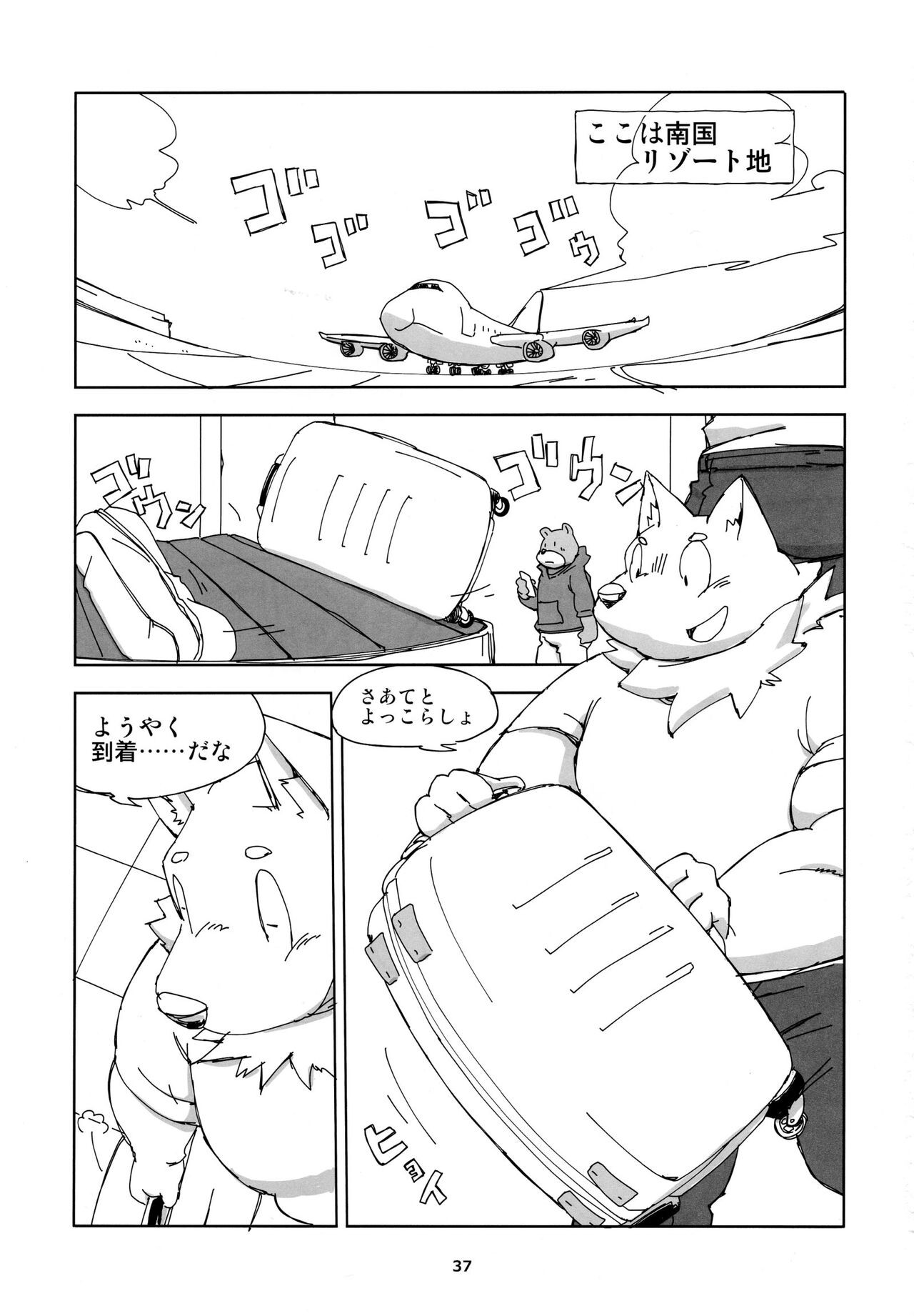 Page 38