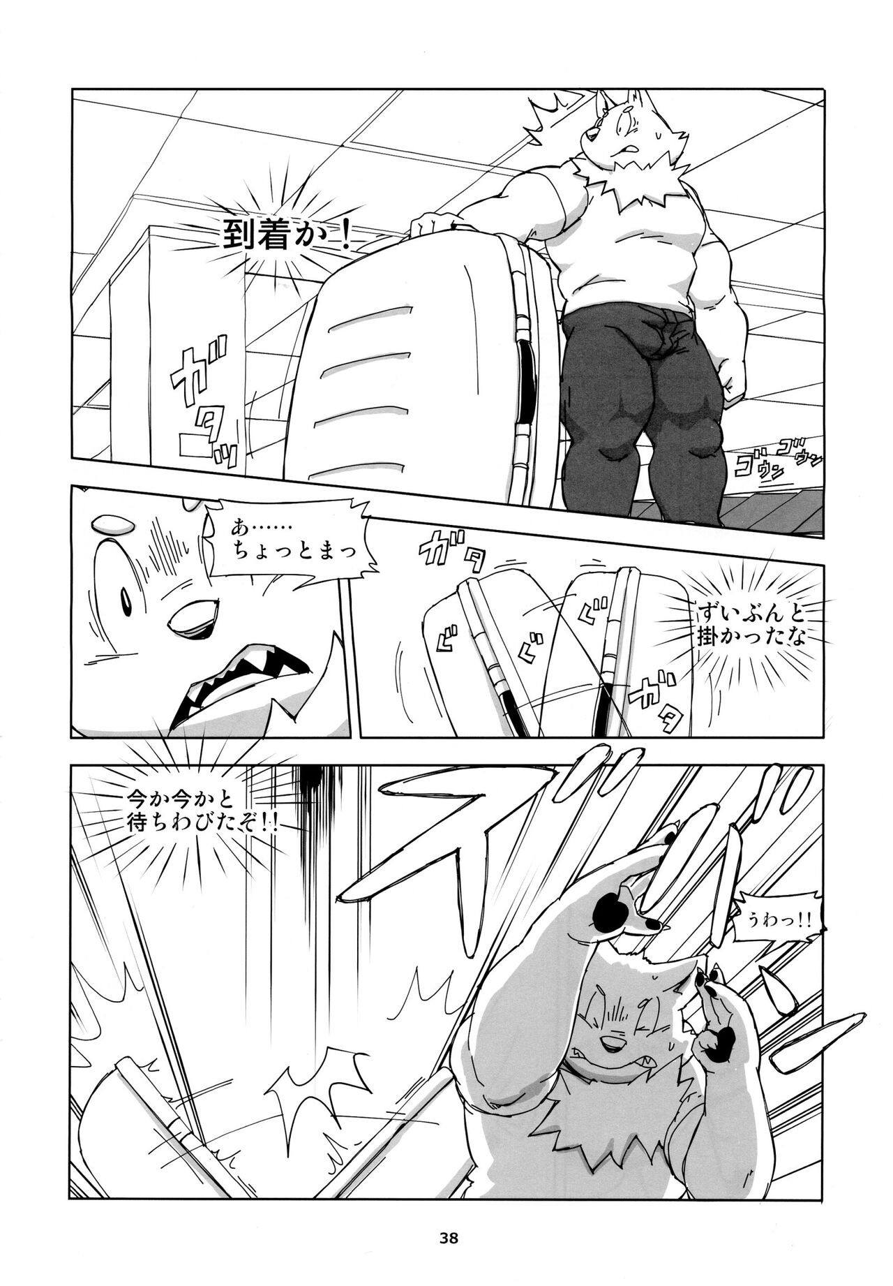 Page 39
