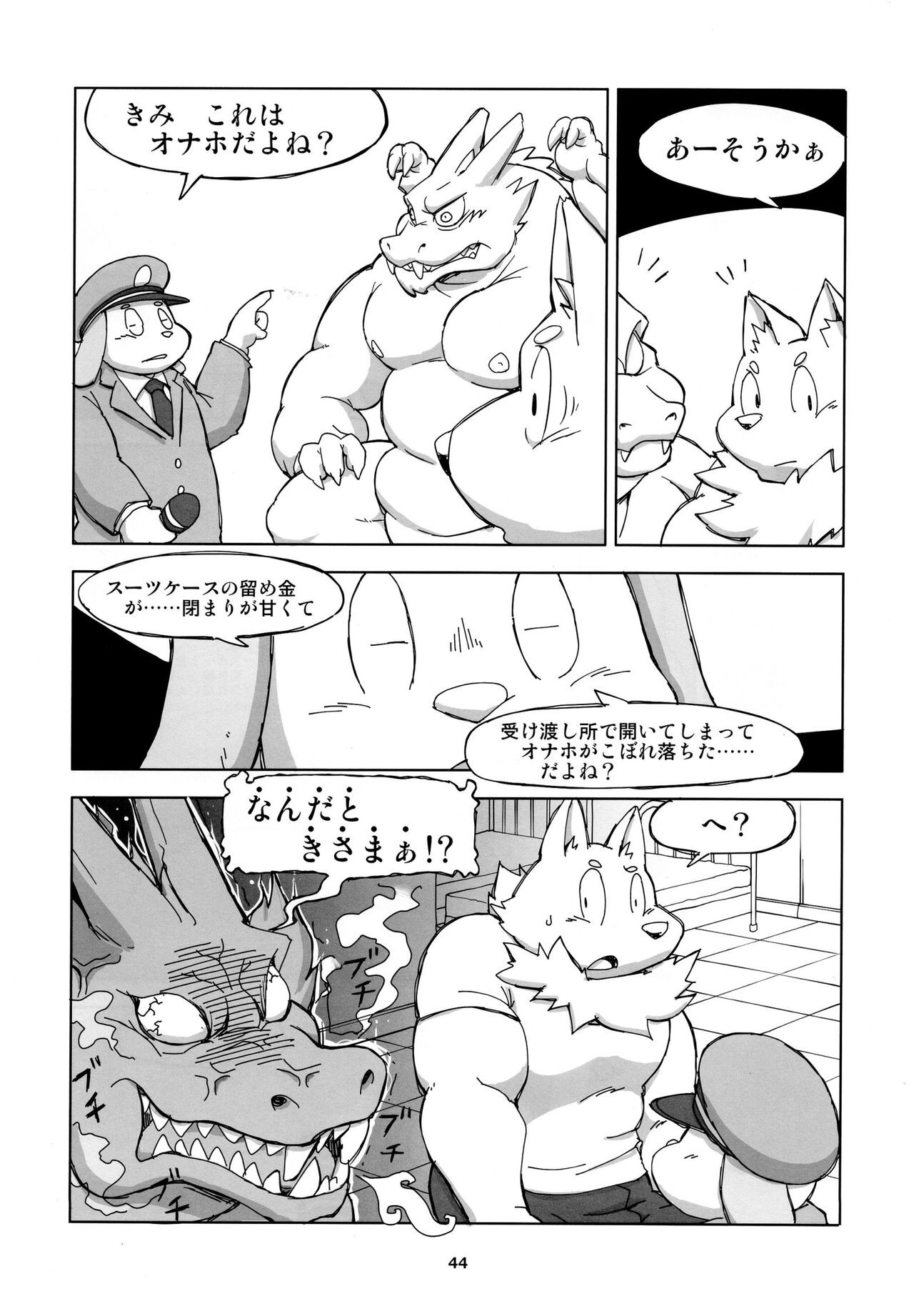 Page 45