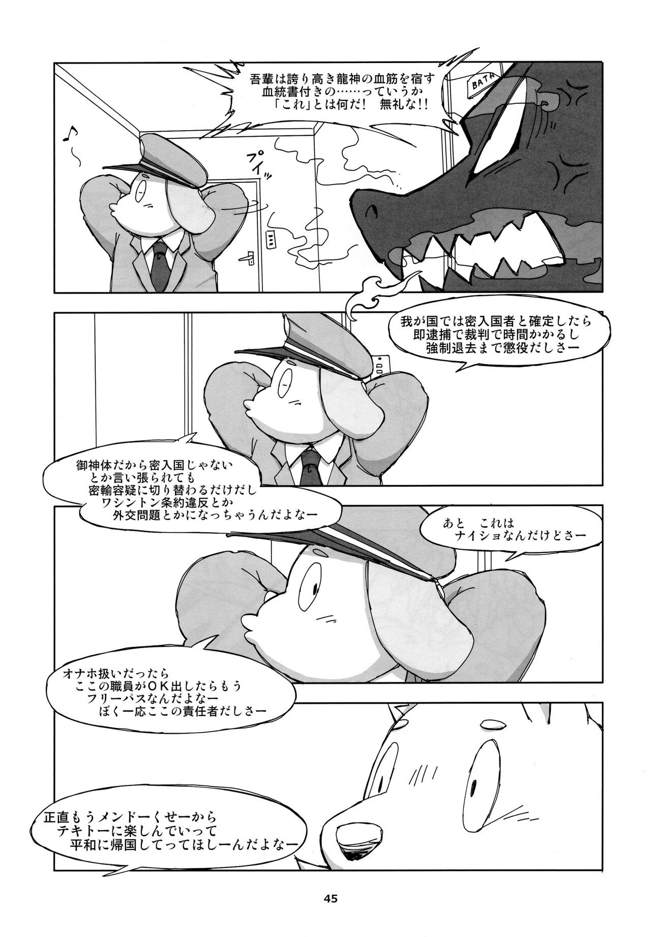 Page 46