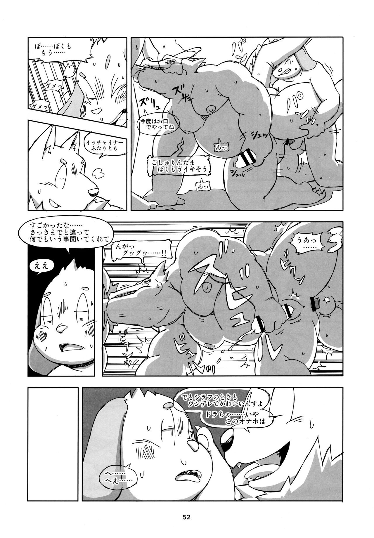 Page 53