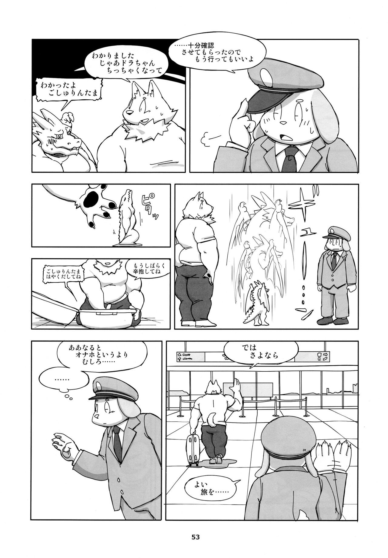 Page 54