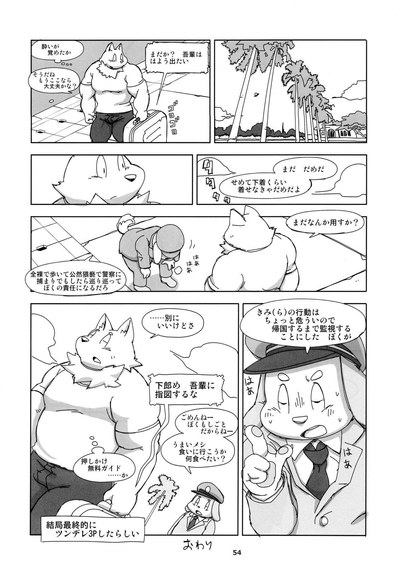Page 55