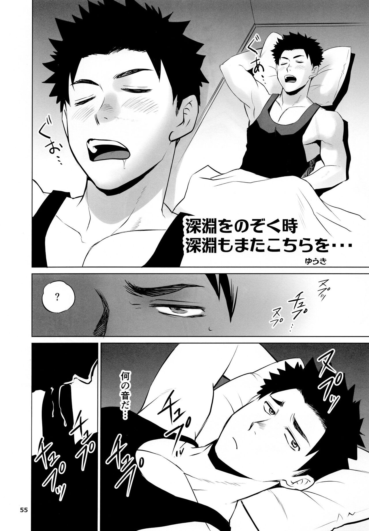 Page 56