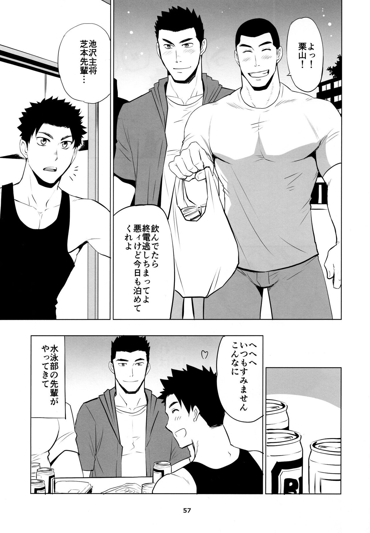 Page 58