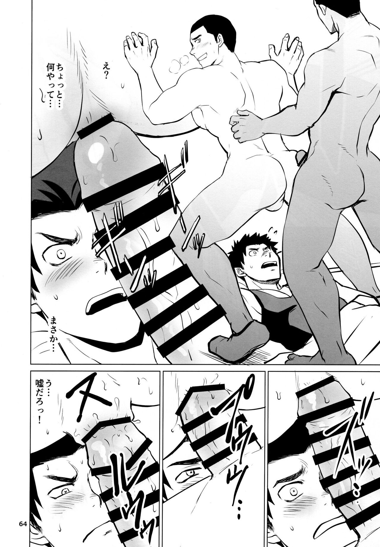 Page 65