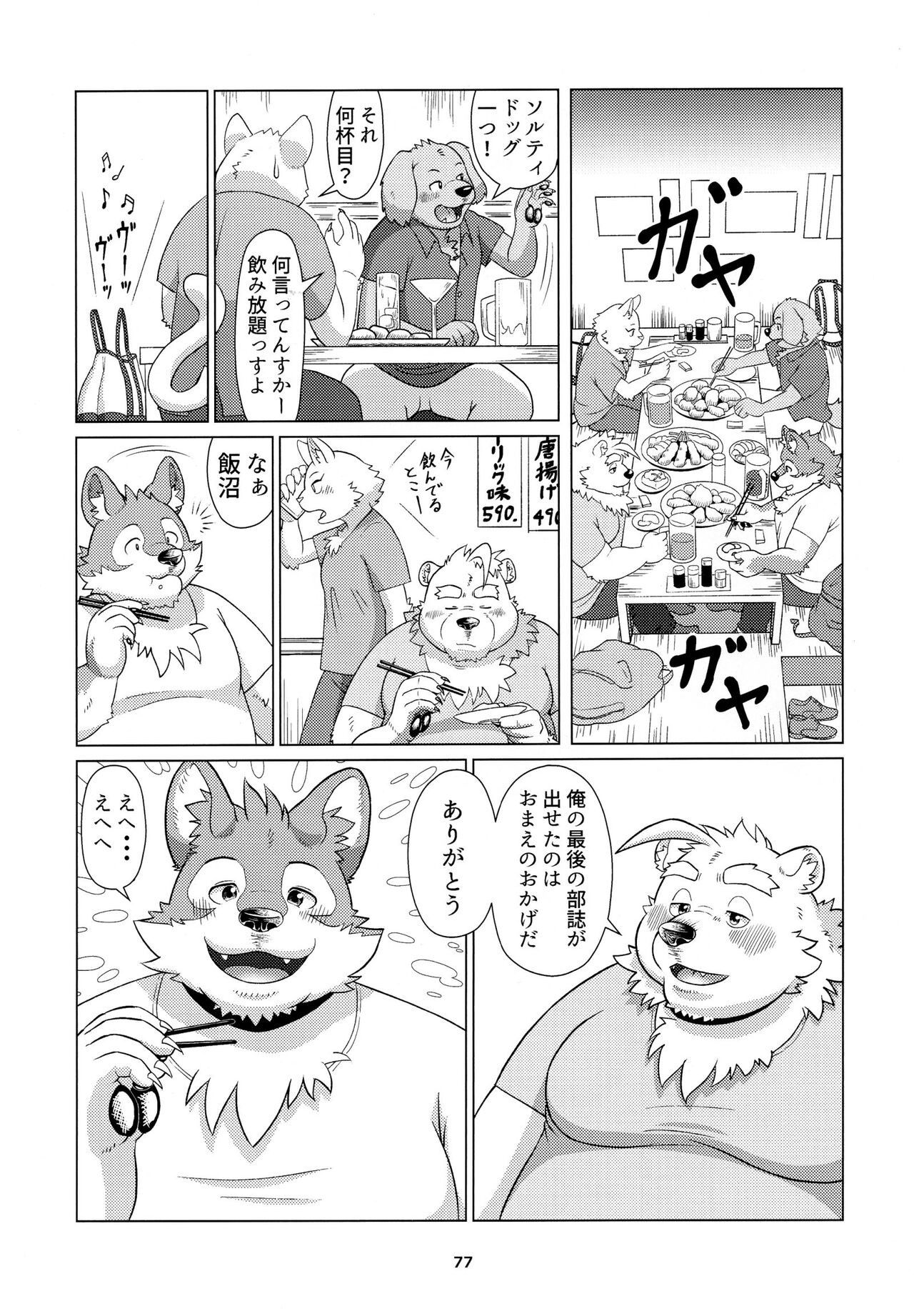 Page 78