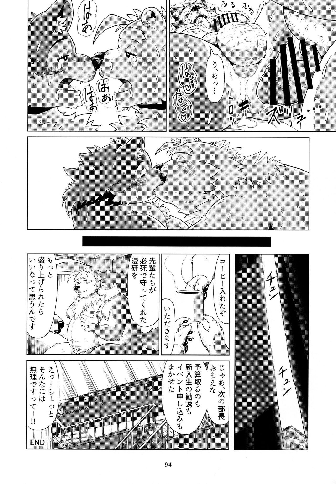 Page 95