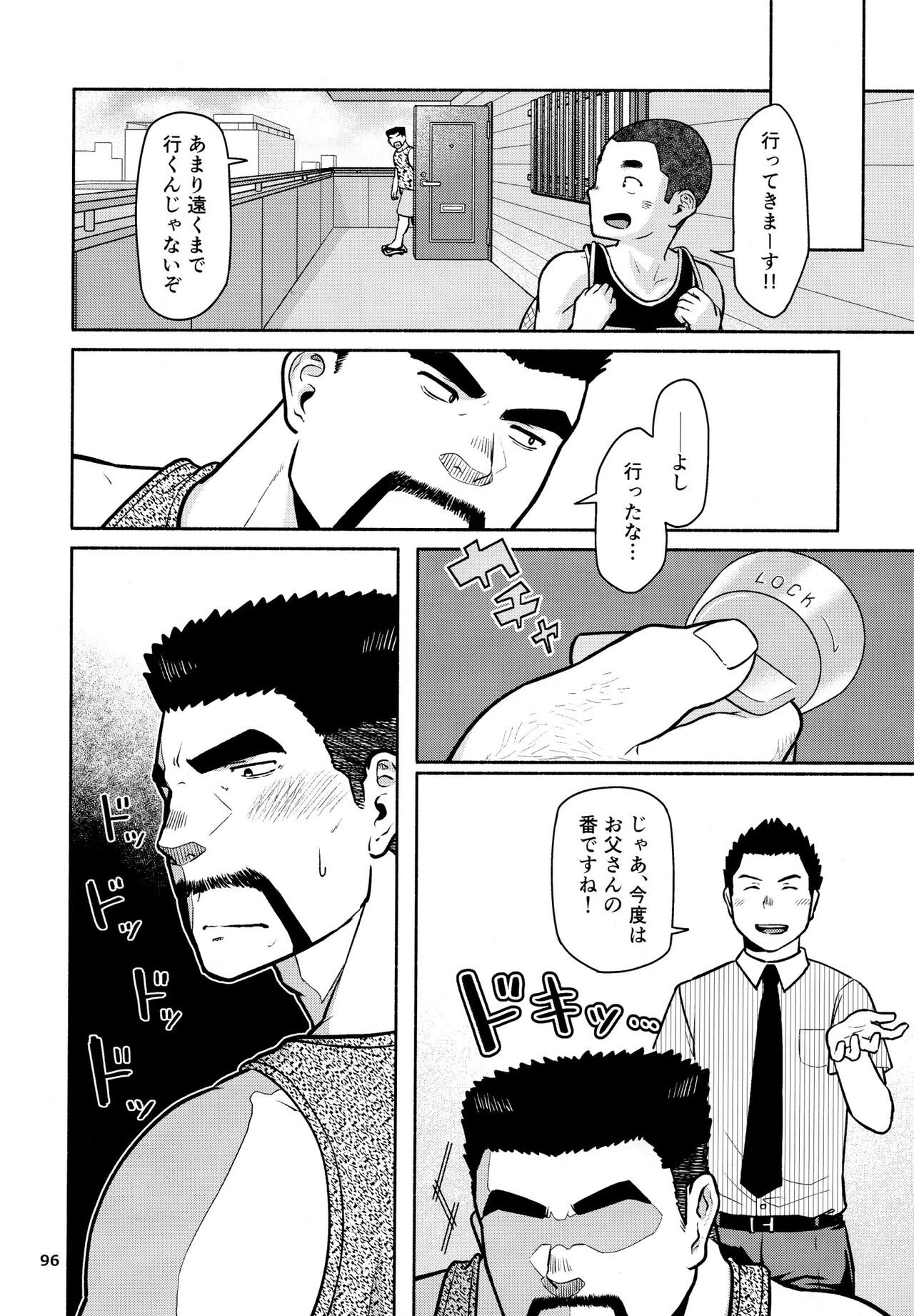 Page 97