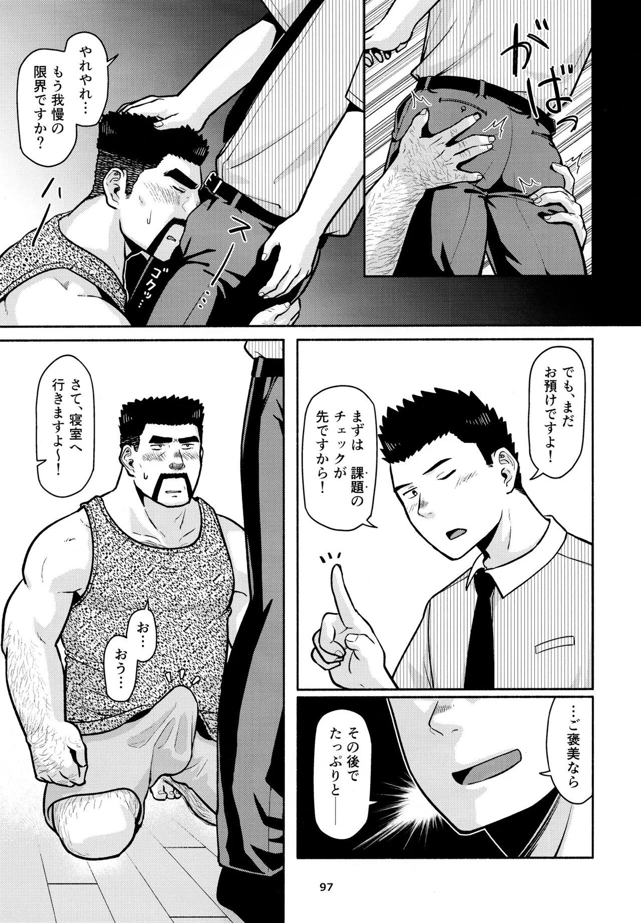 Page 98