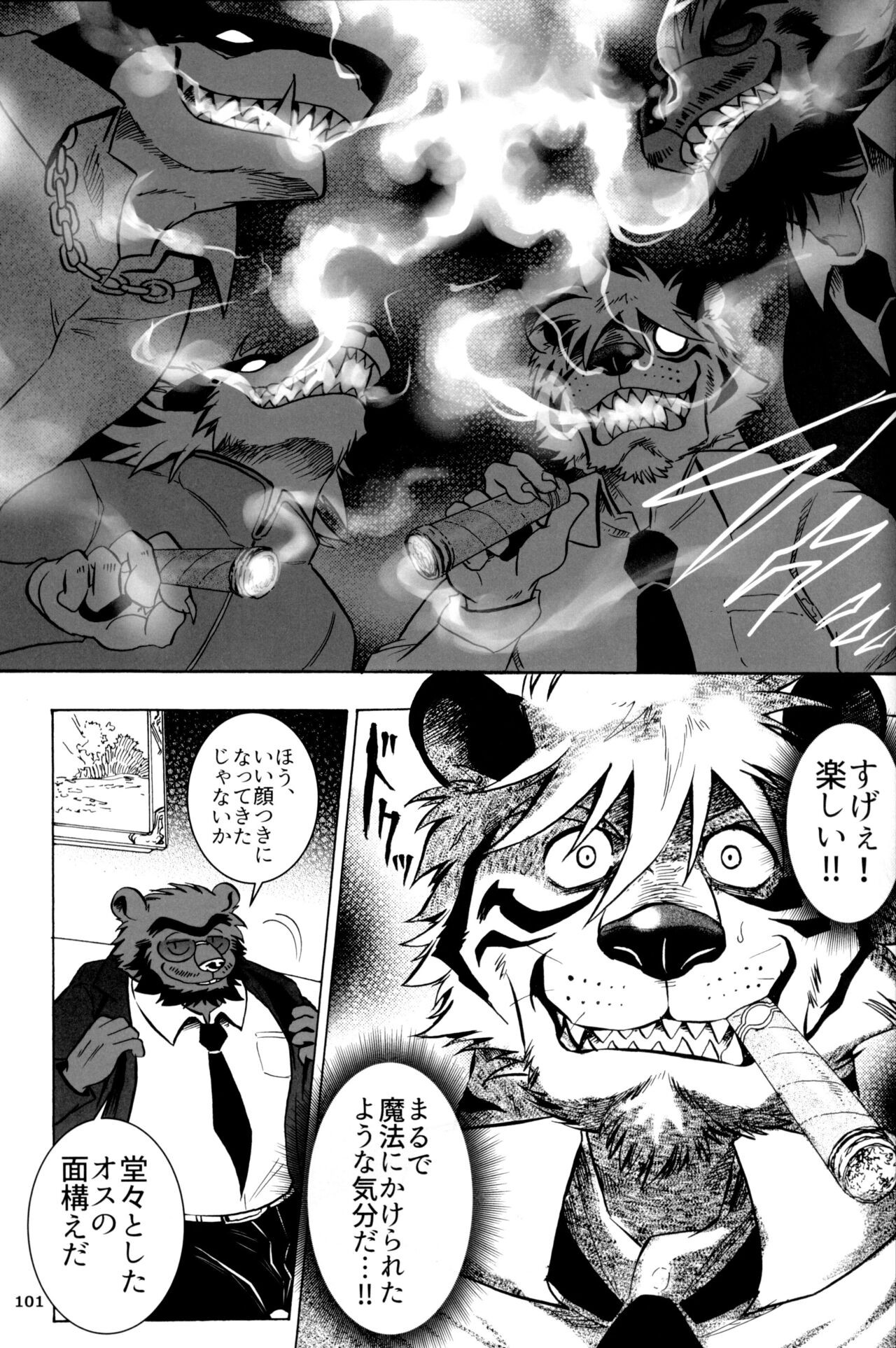 Page 100