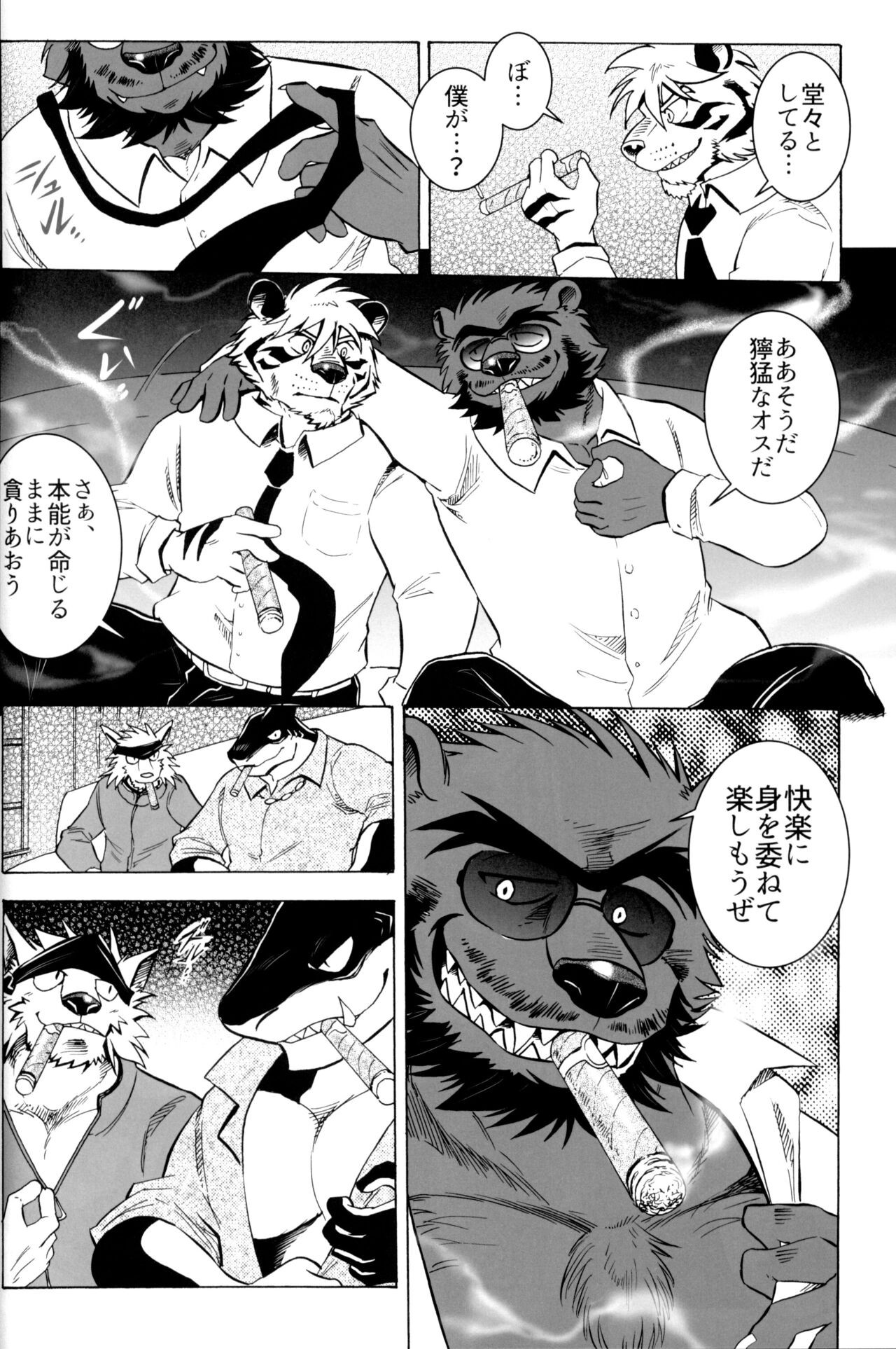 Page 101