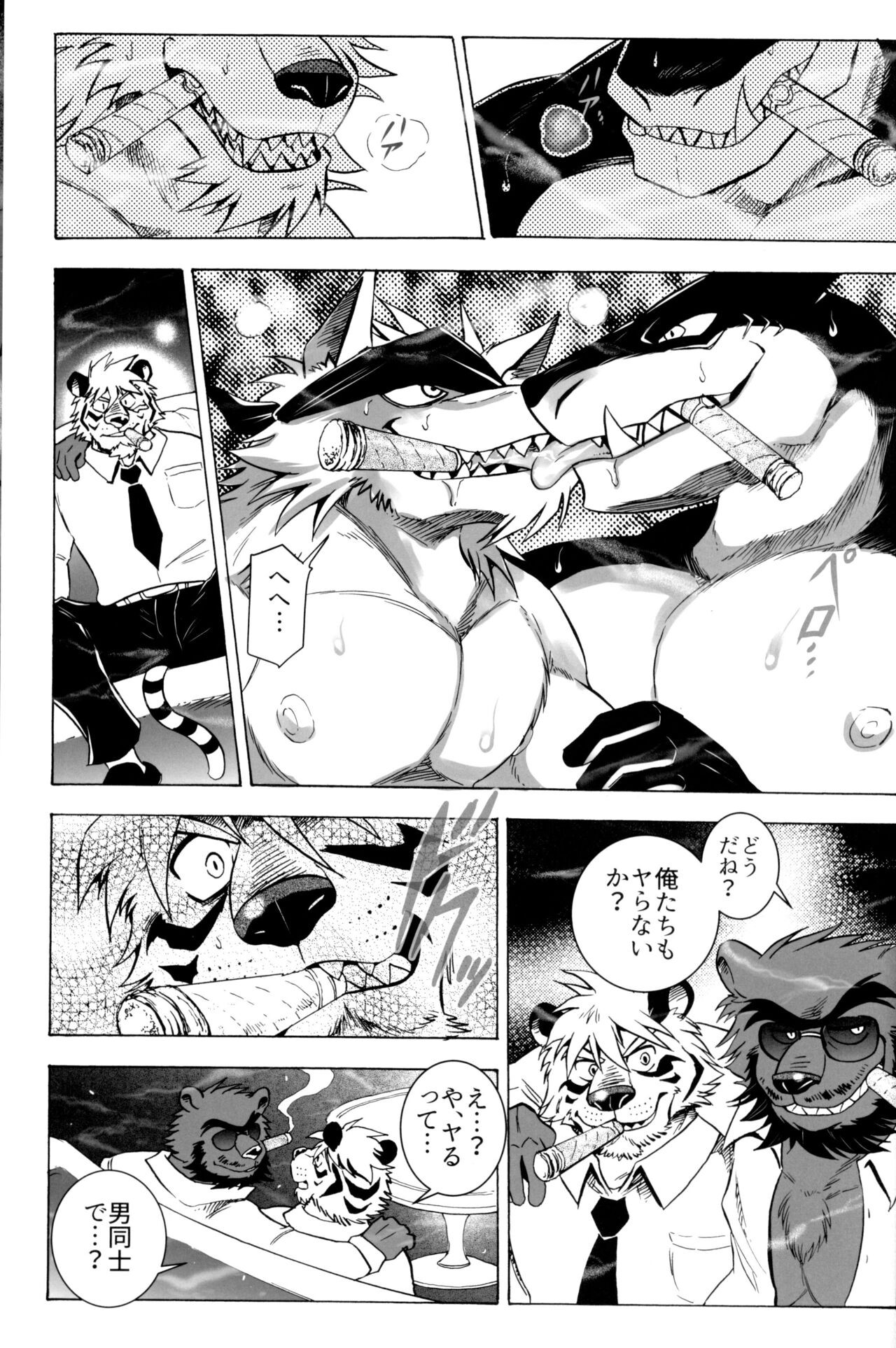 Page 102