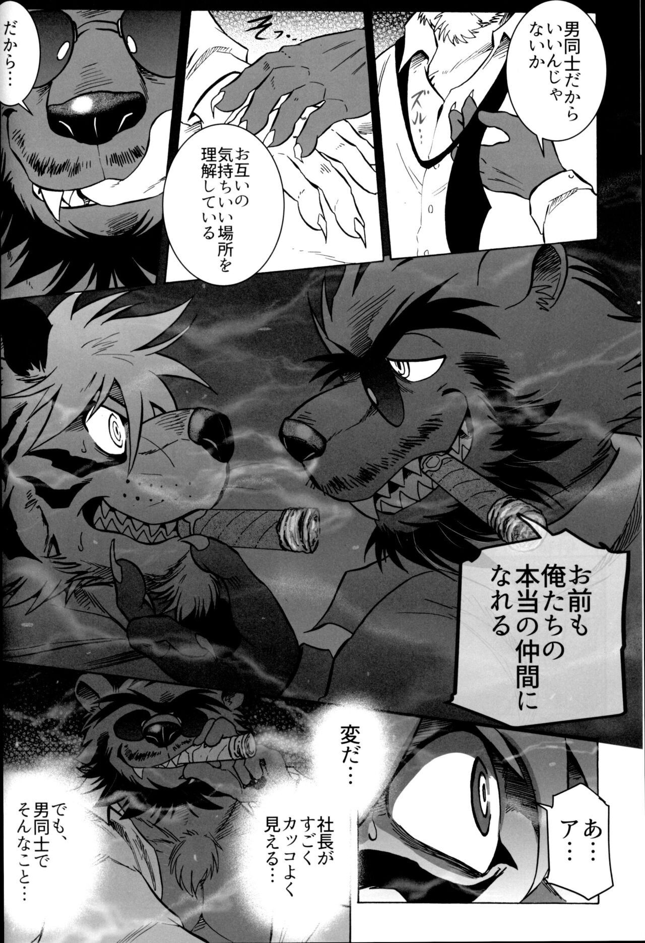 Page 103