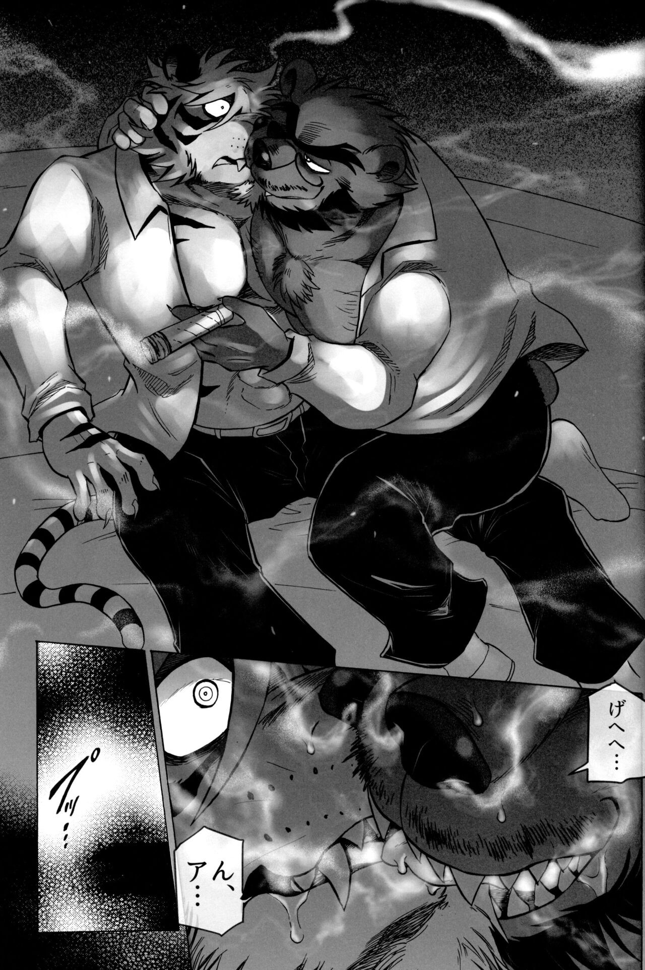 Page 104