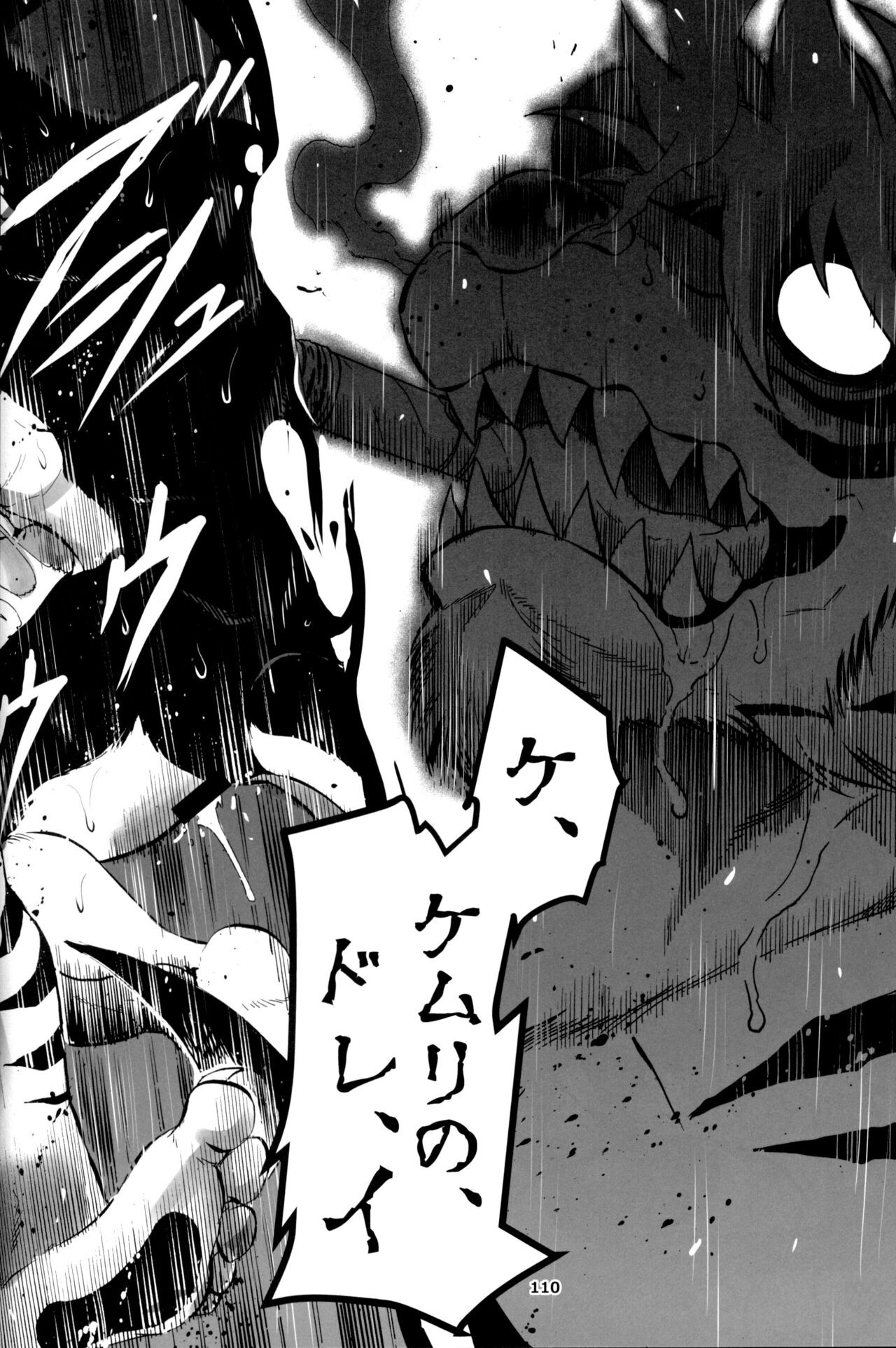 Page 109