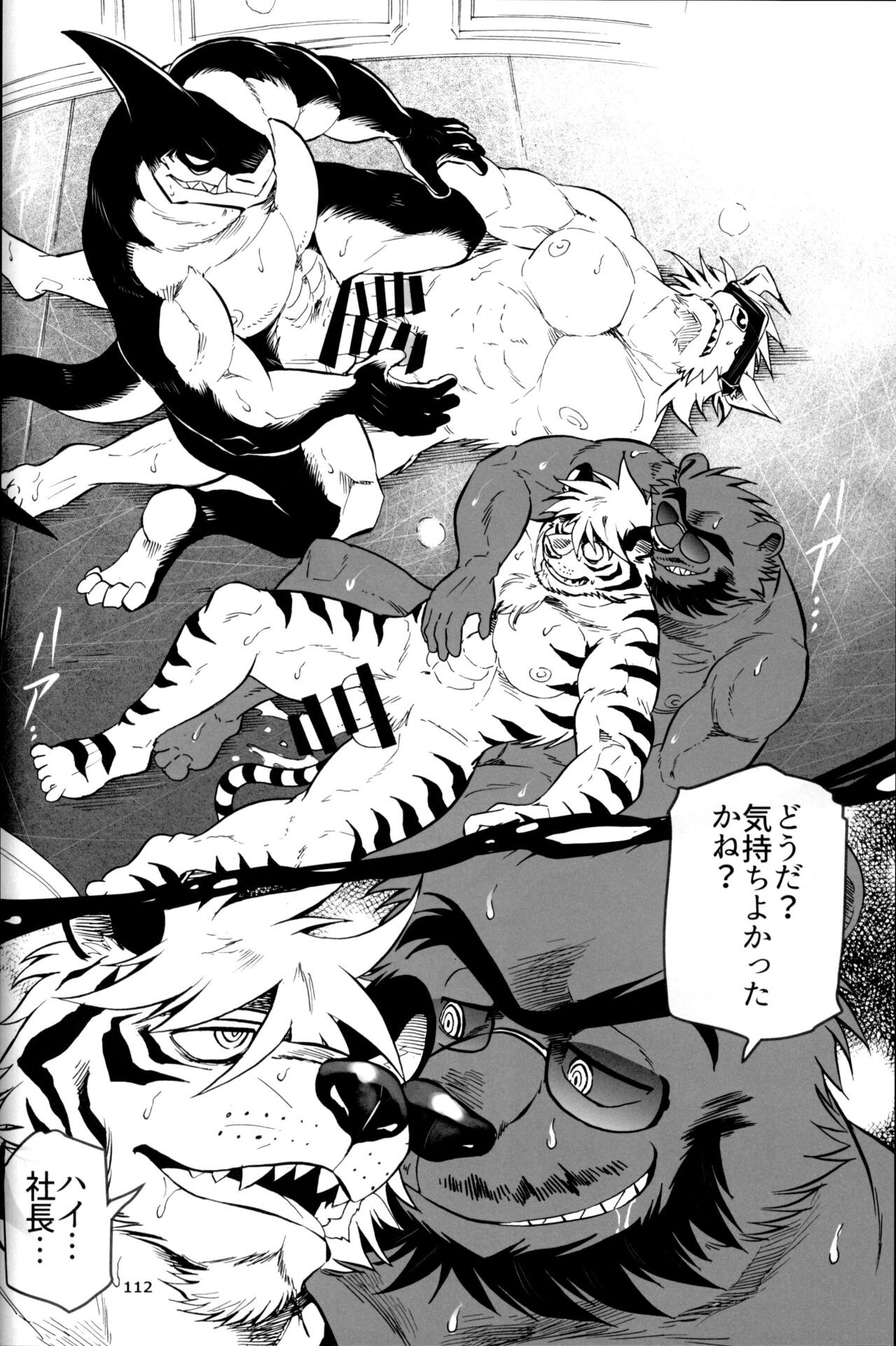 Page 111