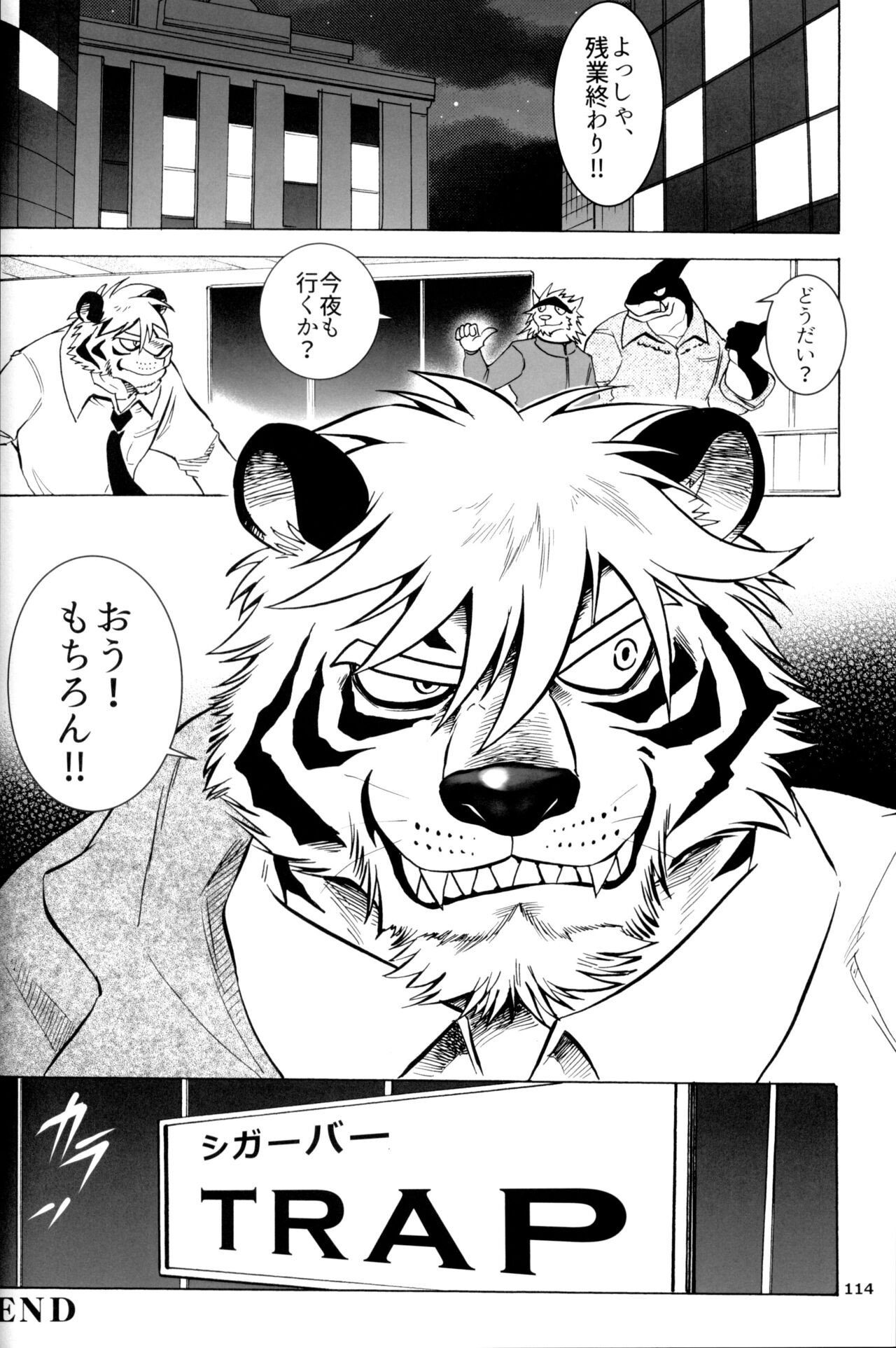 Page 112
