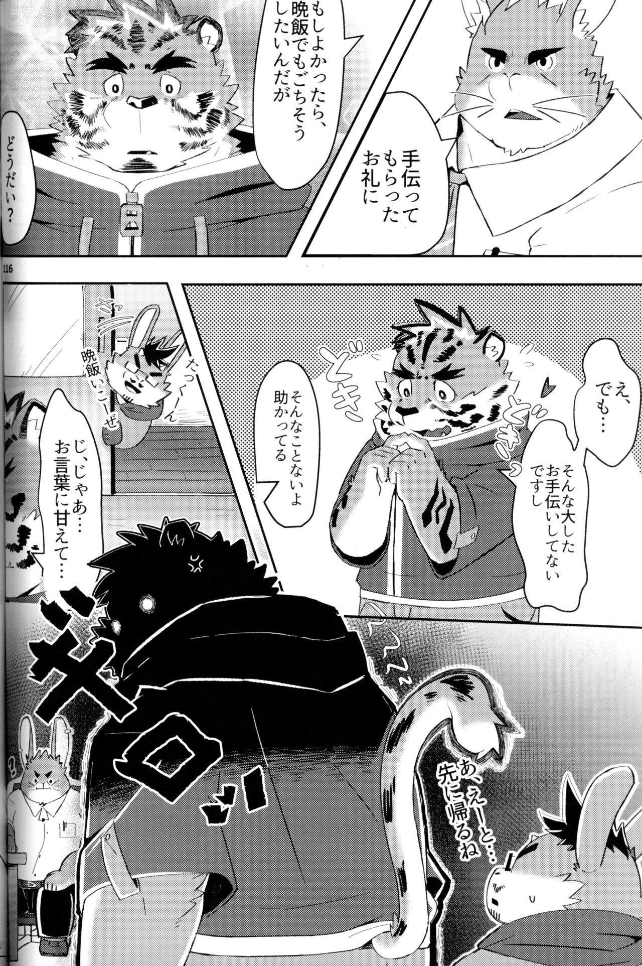 Page 115