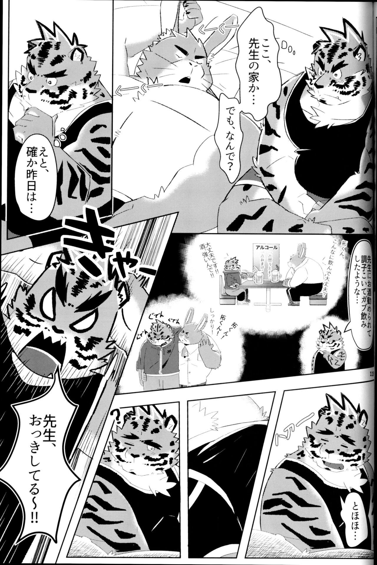 Page 118