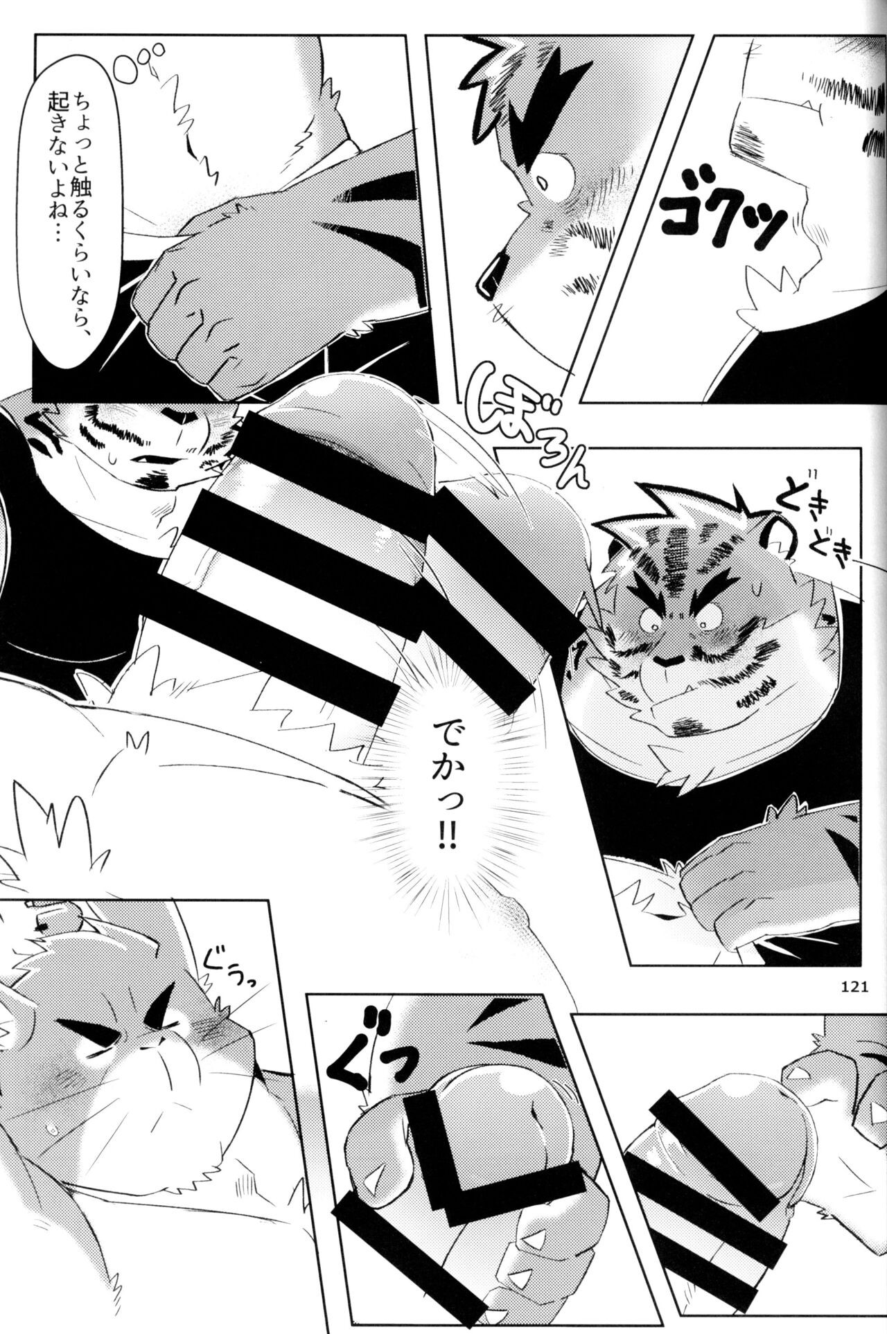 Page 120