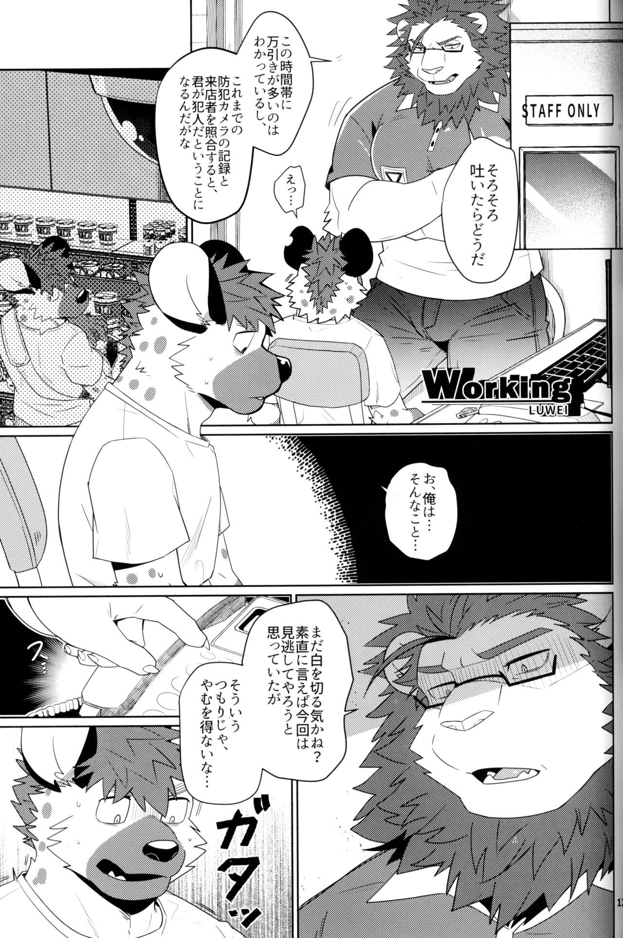 Page 126