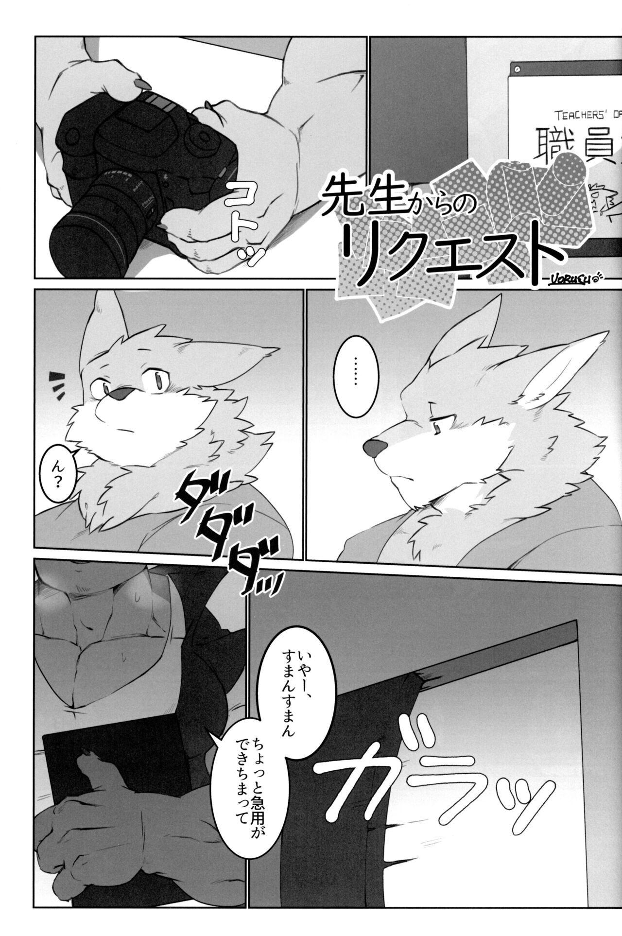 Page 134