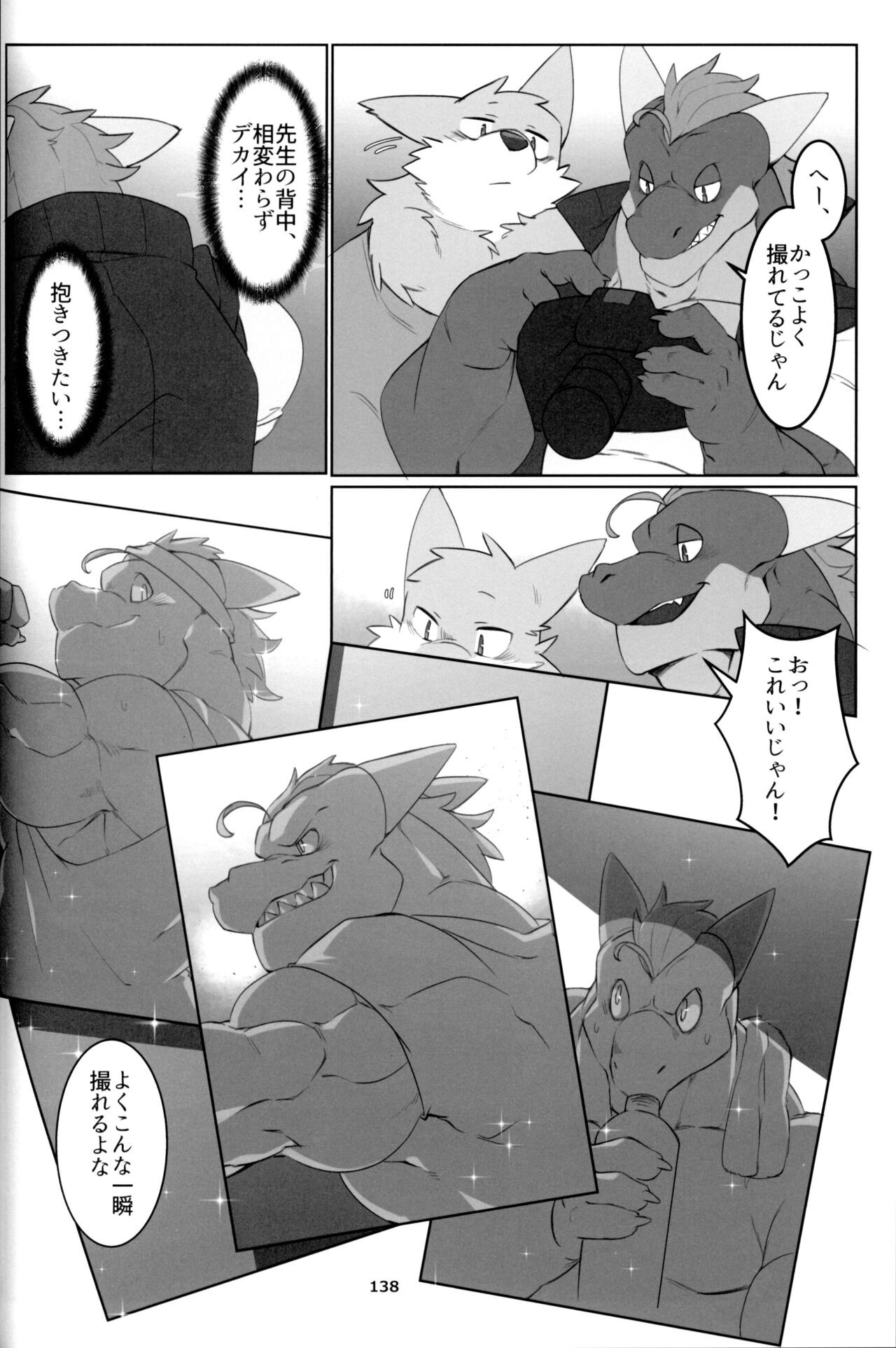 Page 137